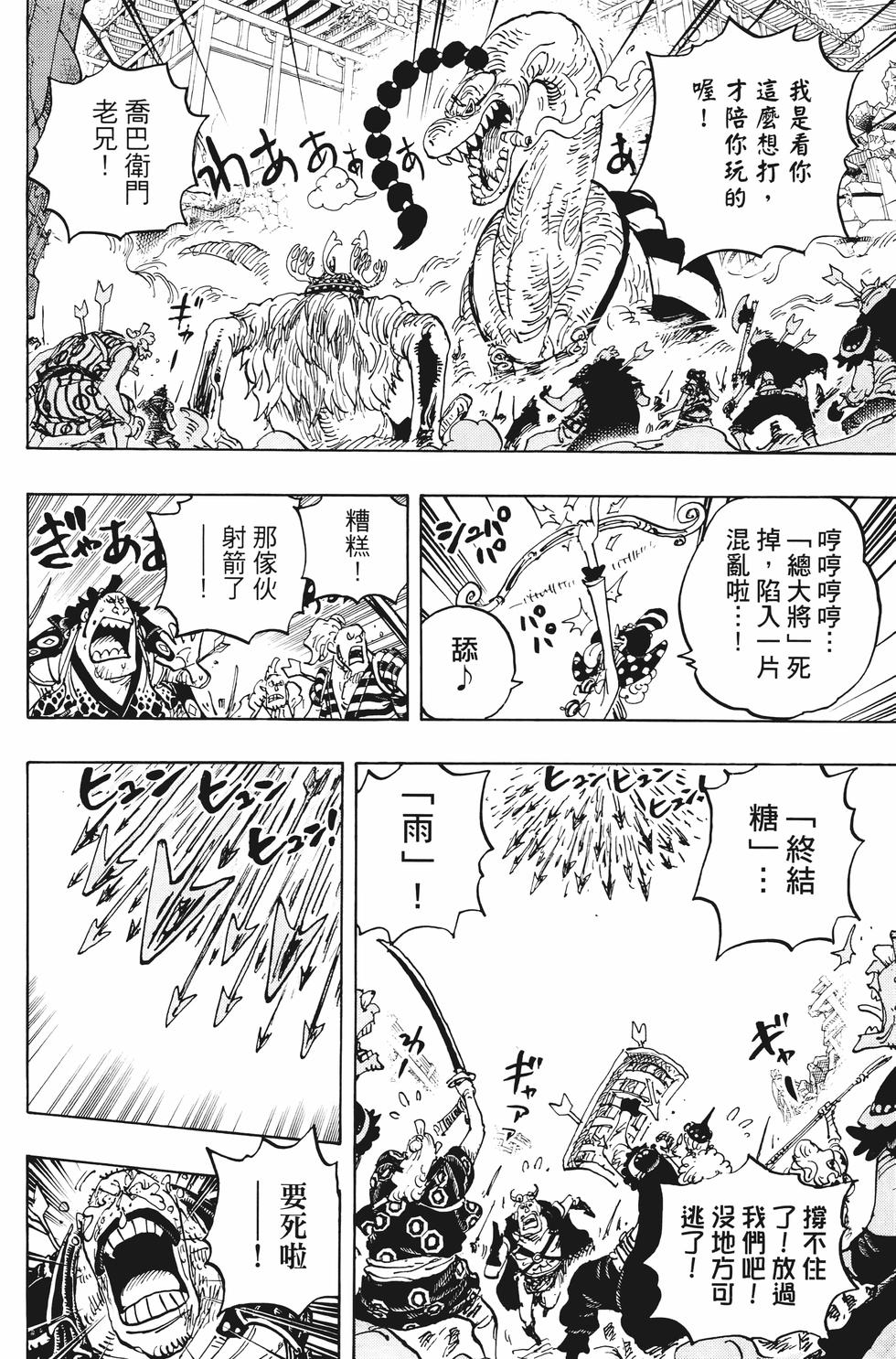 第193页