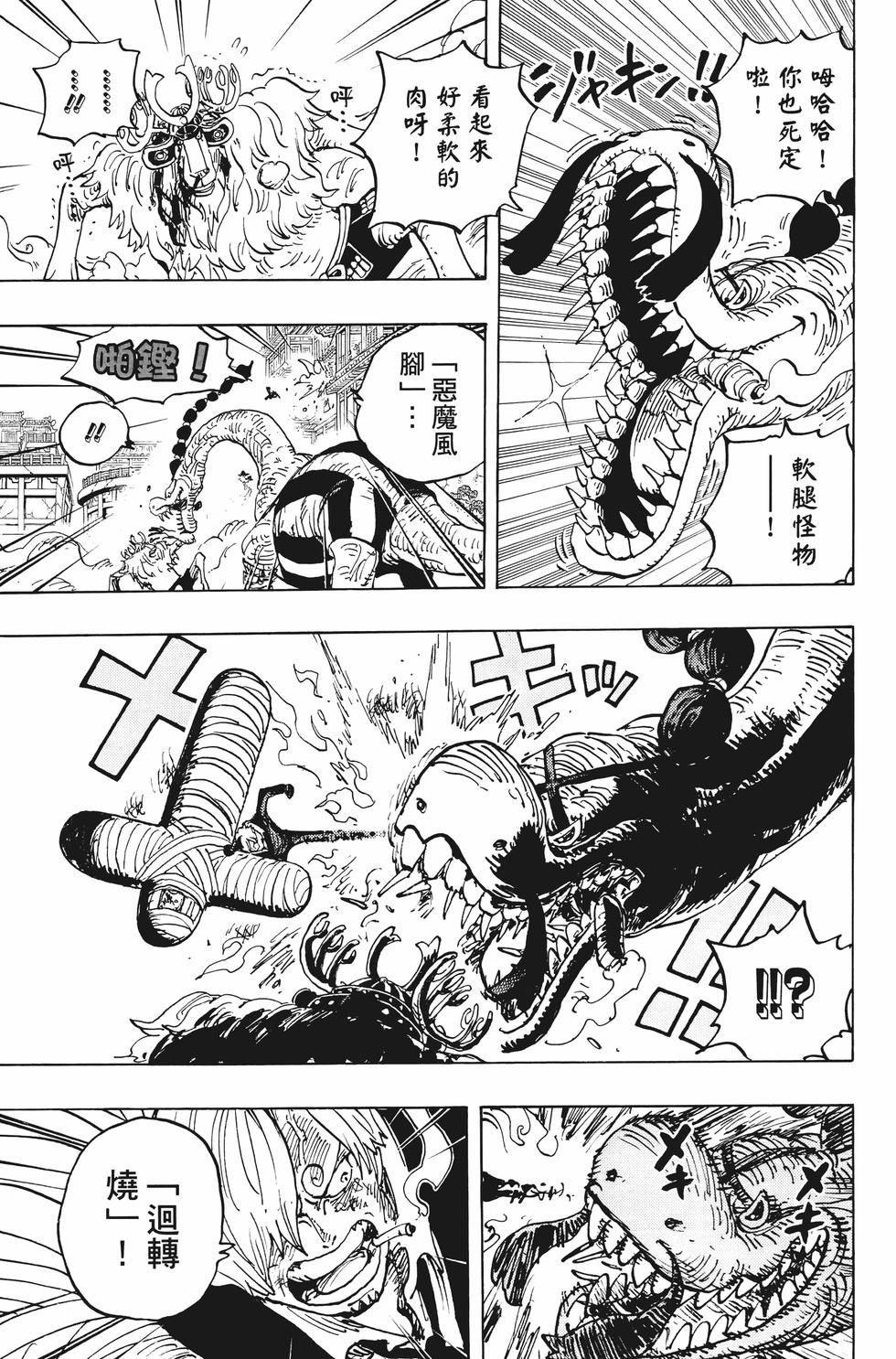 第194页