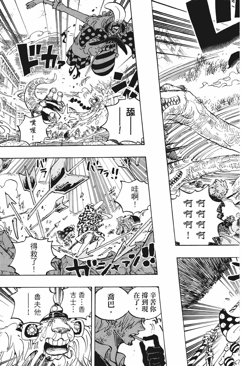 第196页