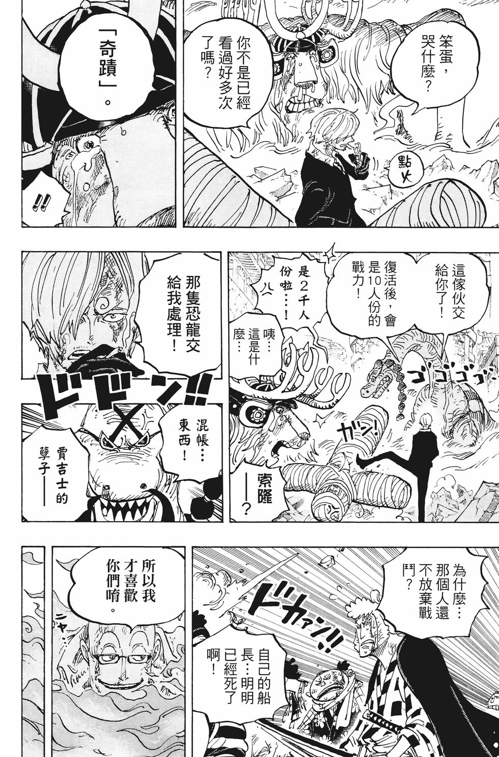 第197页