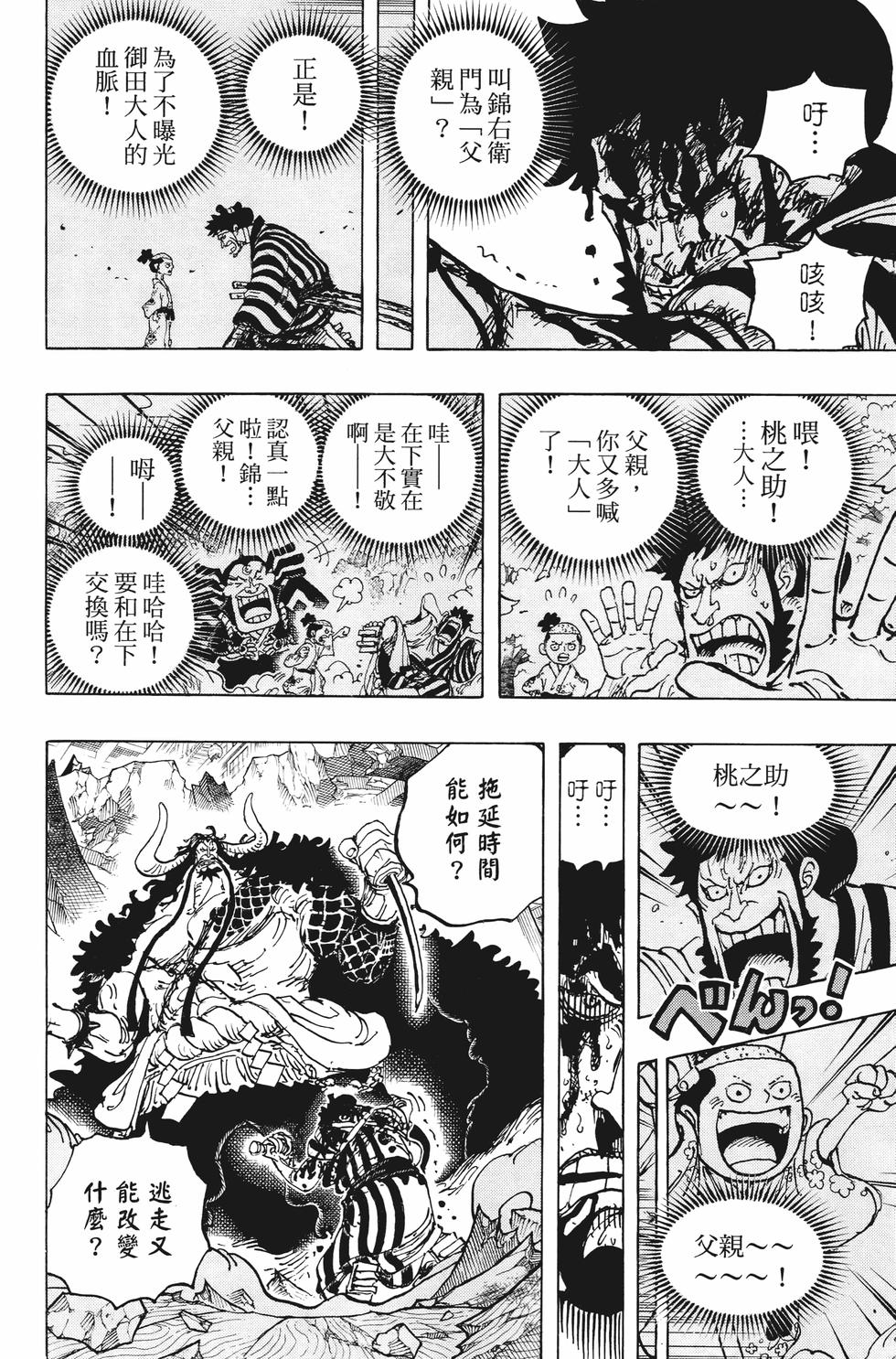 第199页