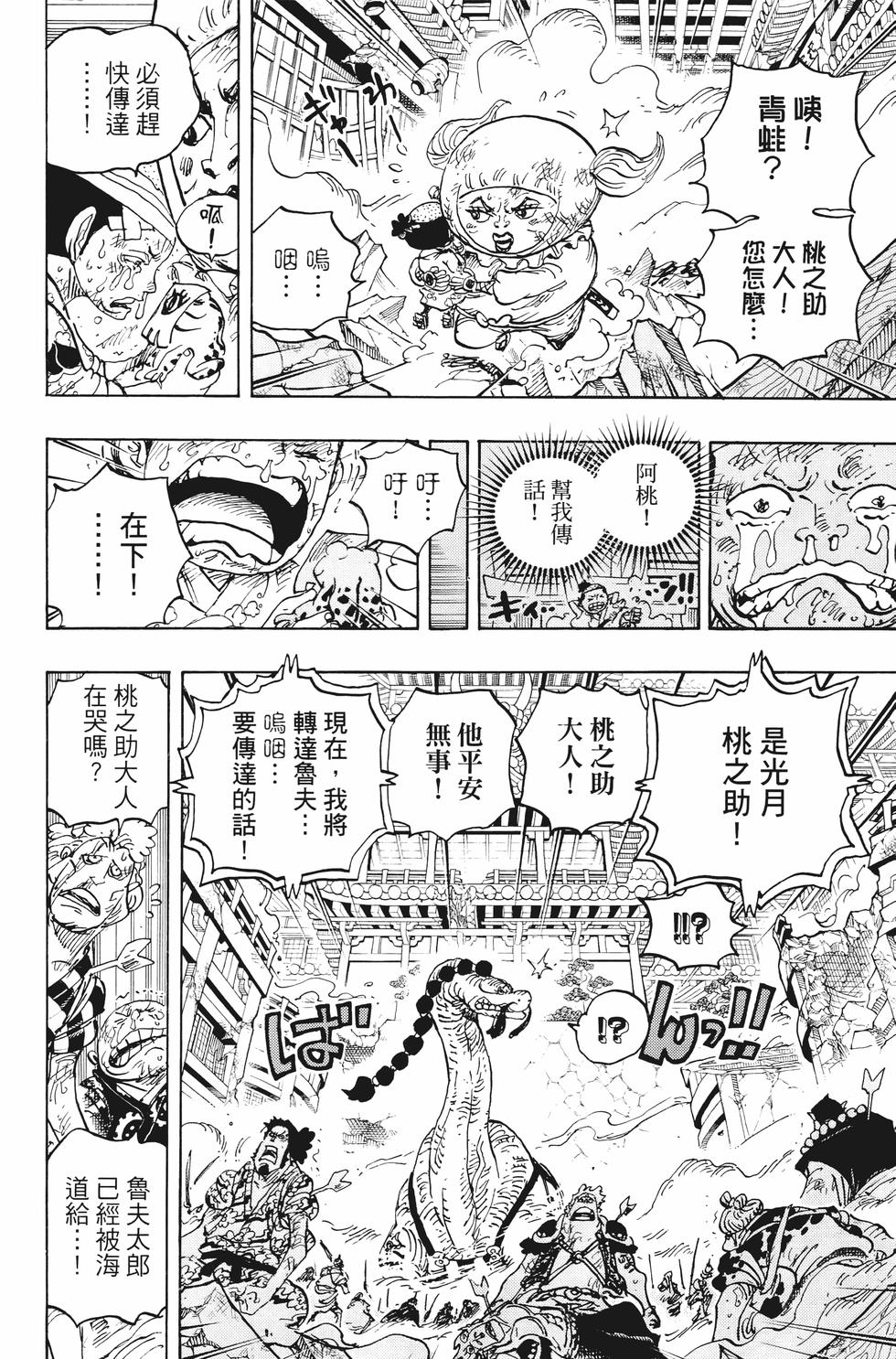 第201页