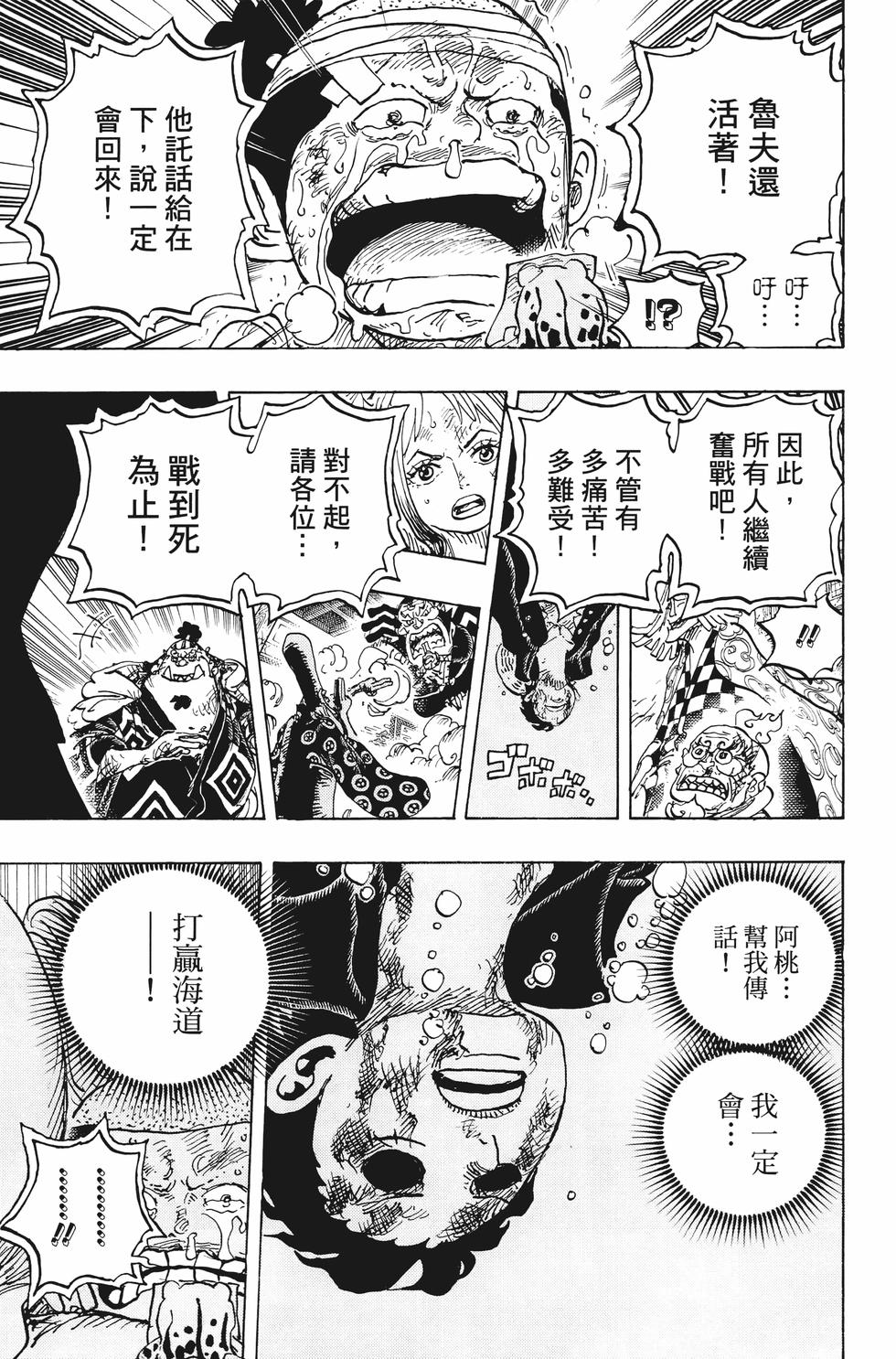 第202页