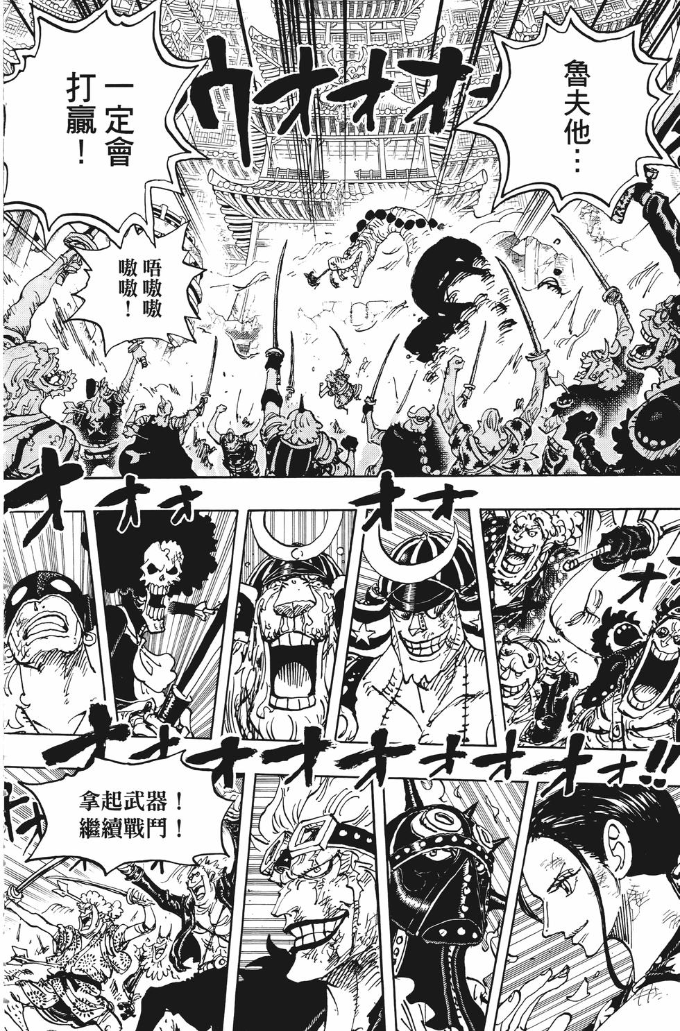 第203页