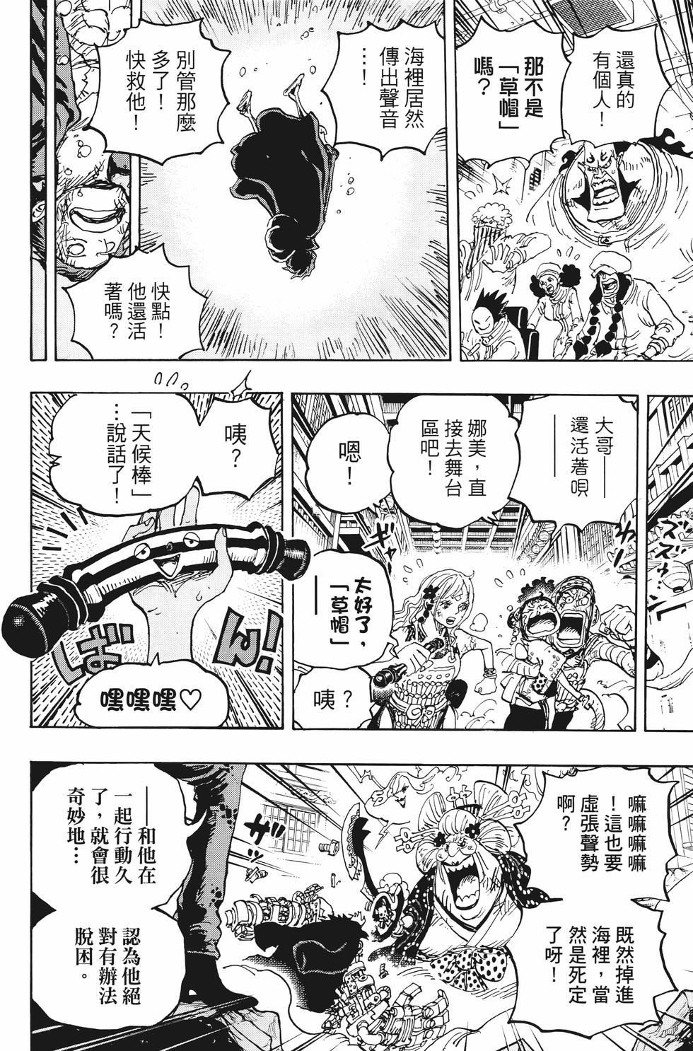 第205页