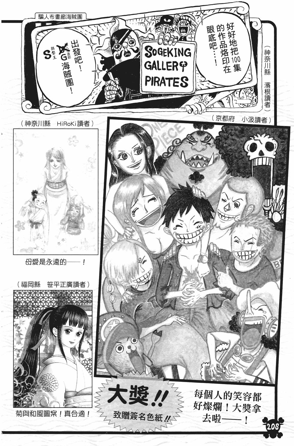 第207页