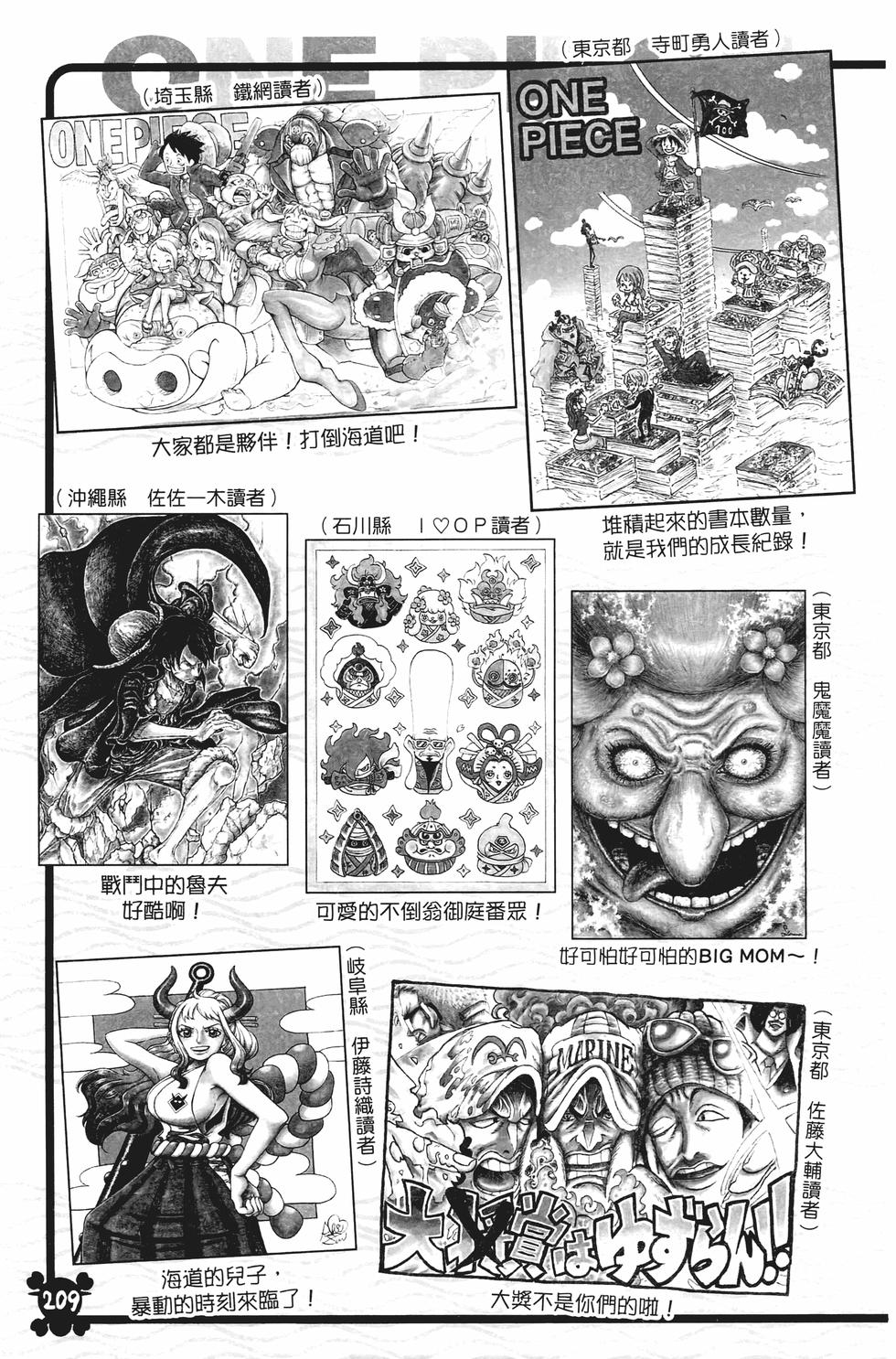 第208页