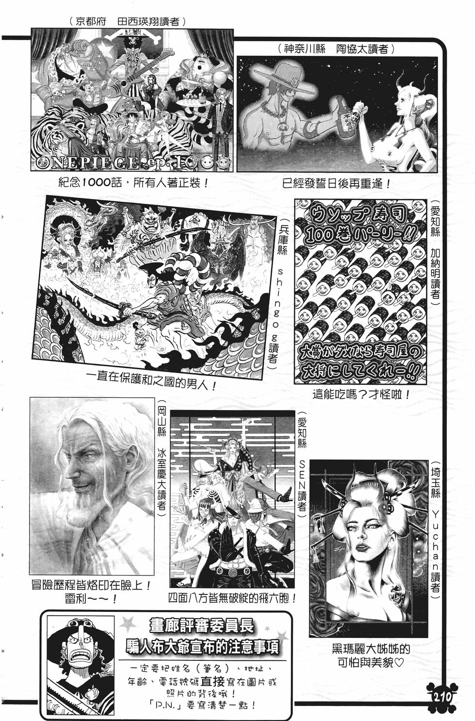 第209页
