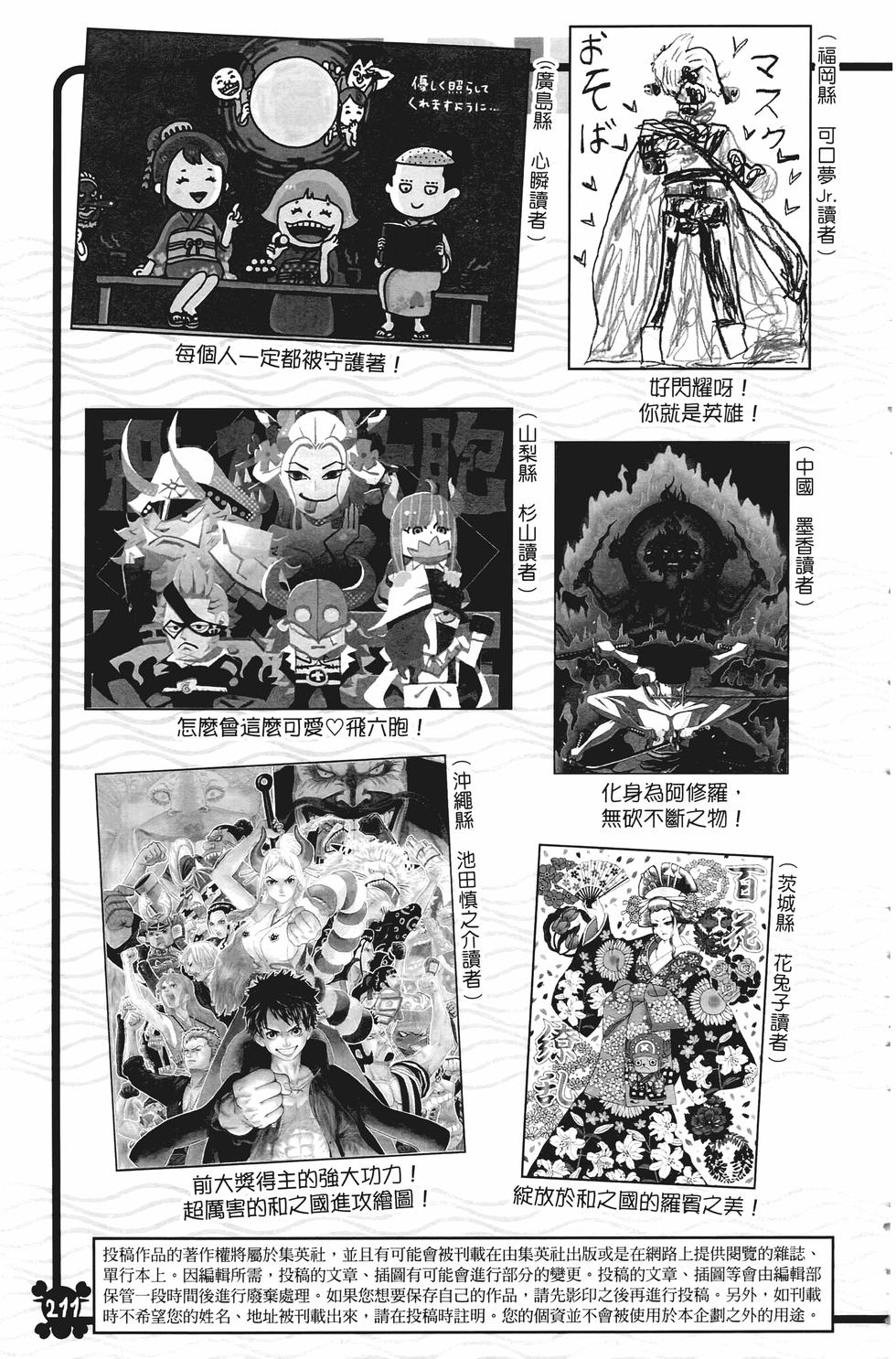 第210页