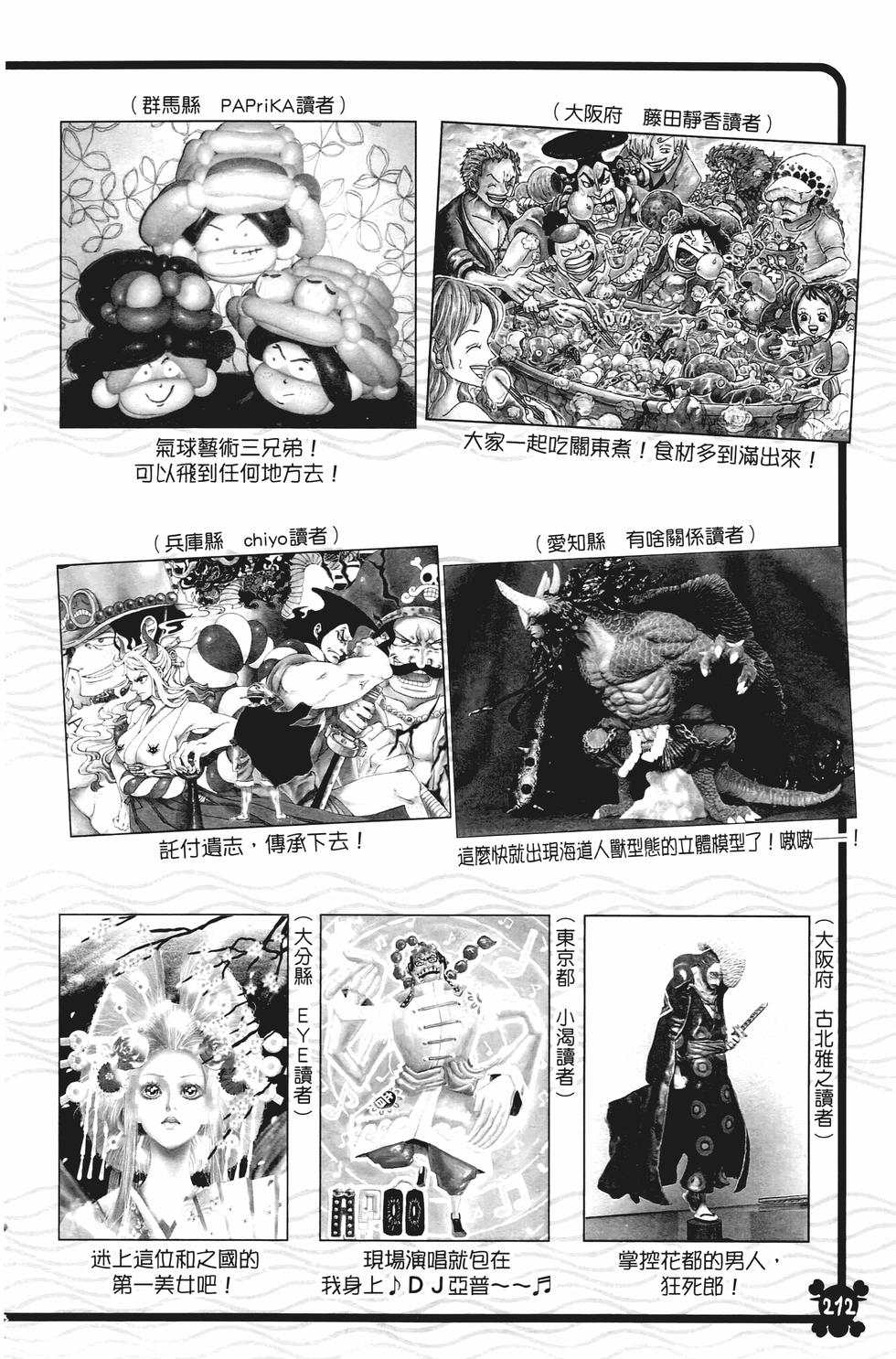 第211页