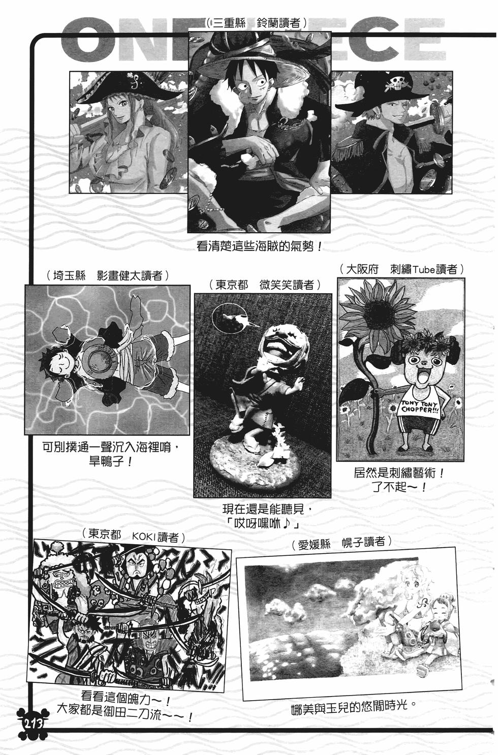 第212页