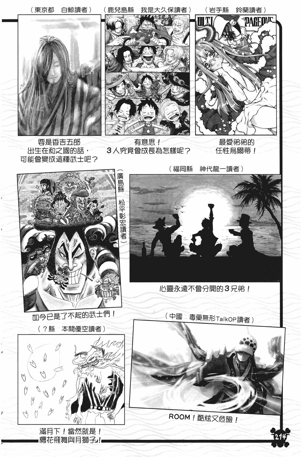 第213页