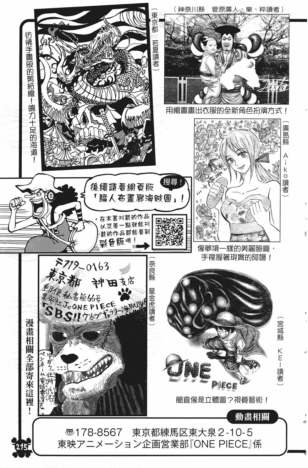 第214页
