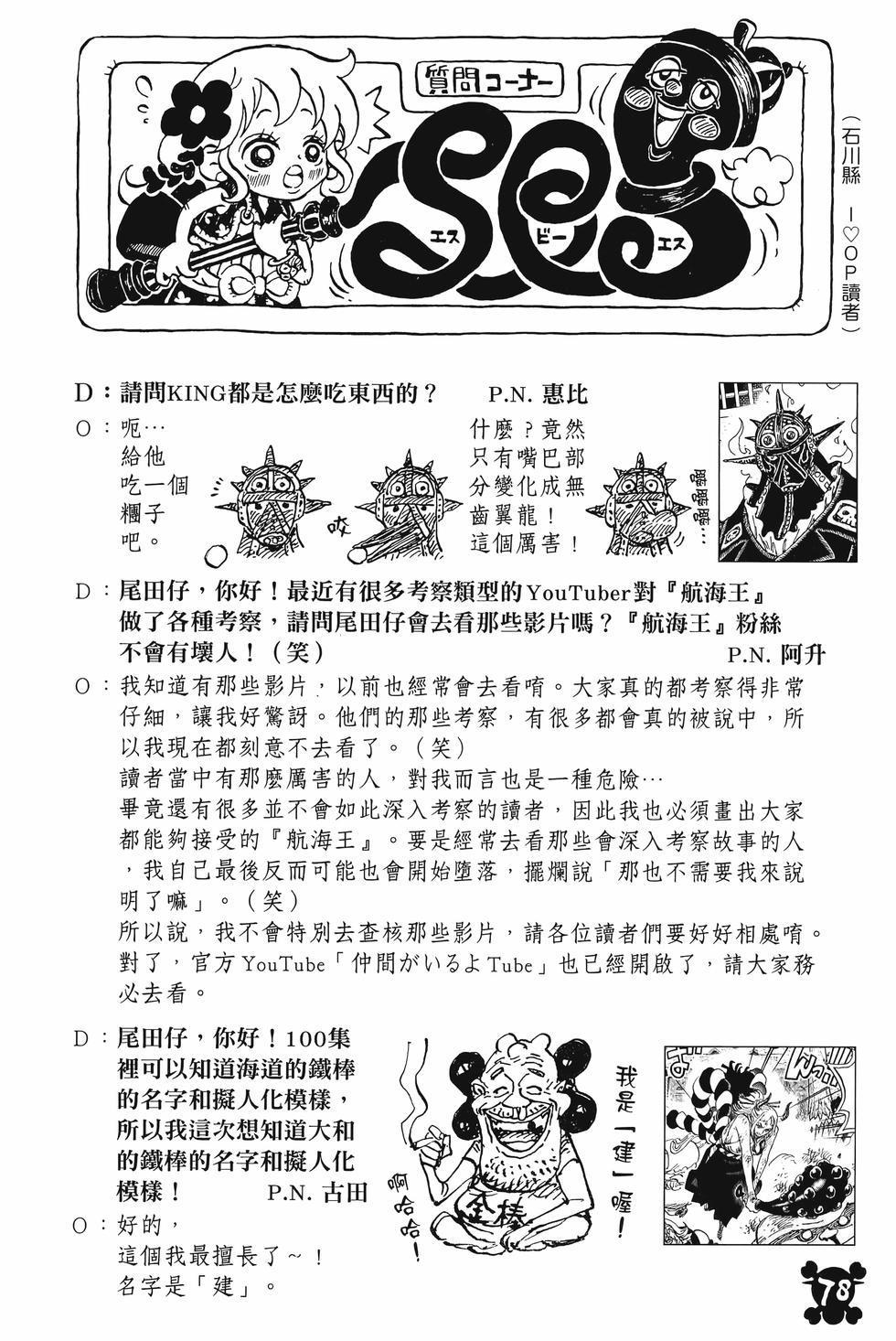第78页