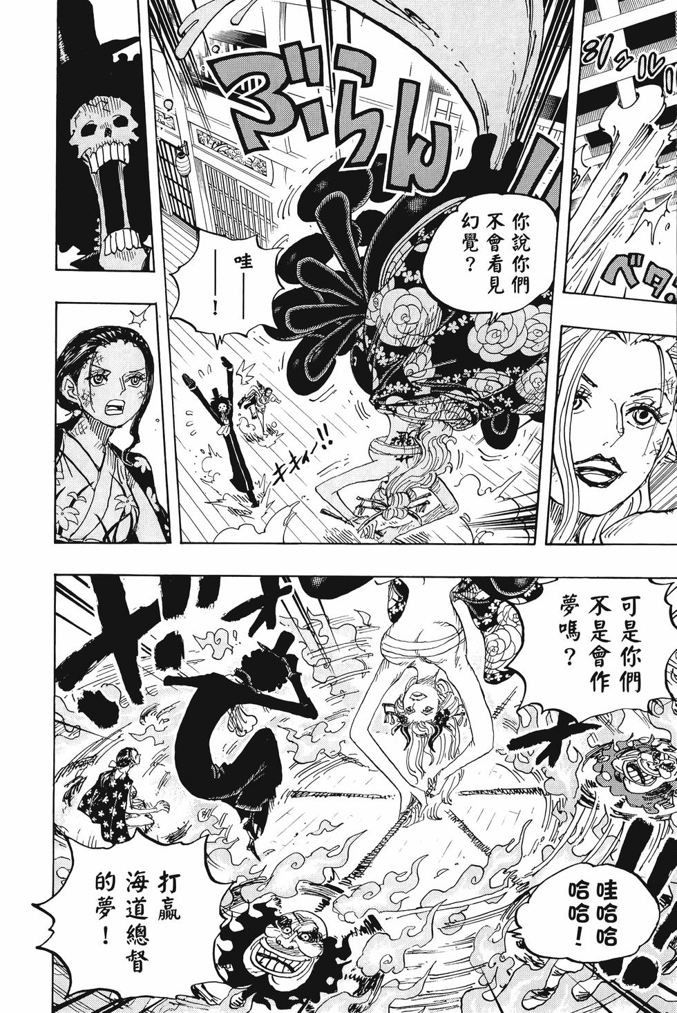 第88页