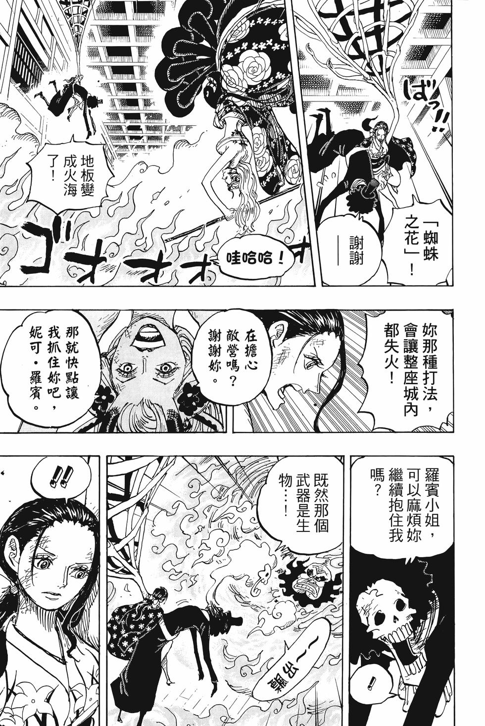 第89页
