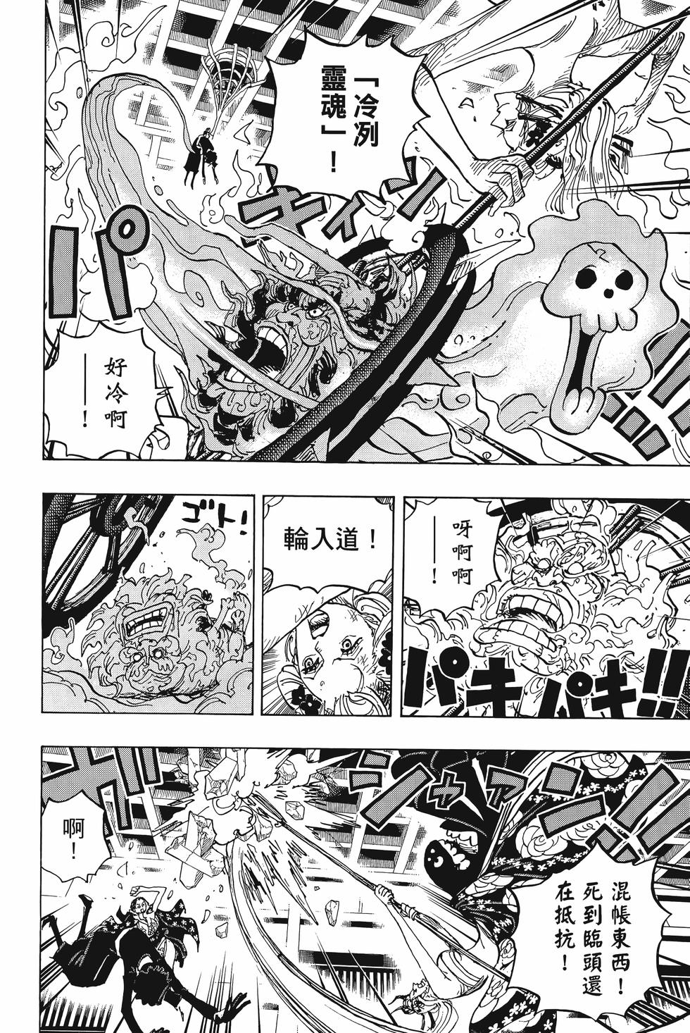 第90页