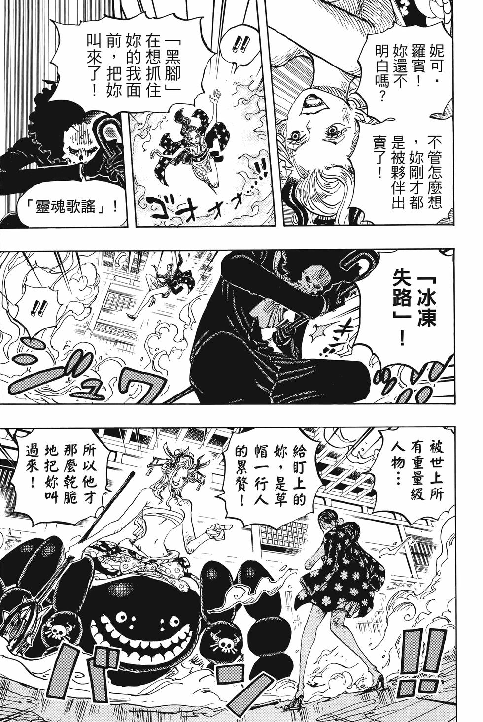 第91页