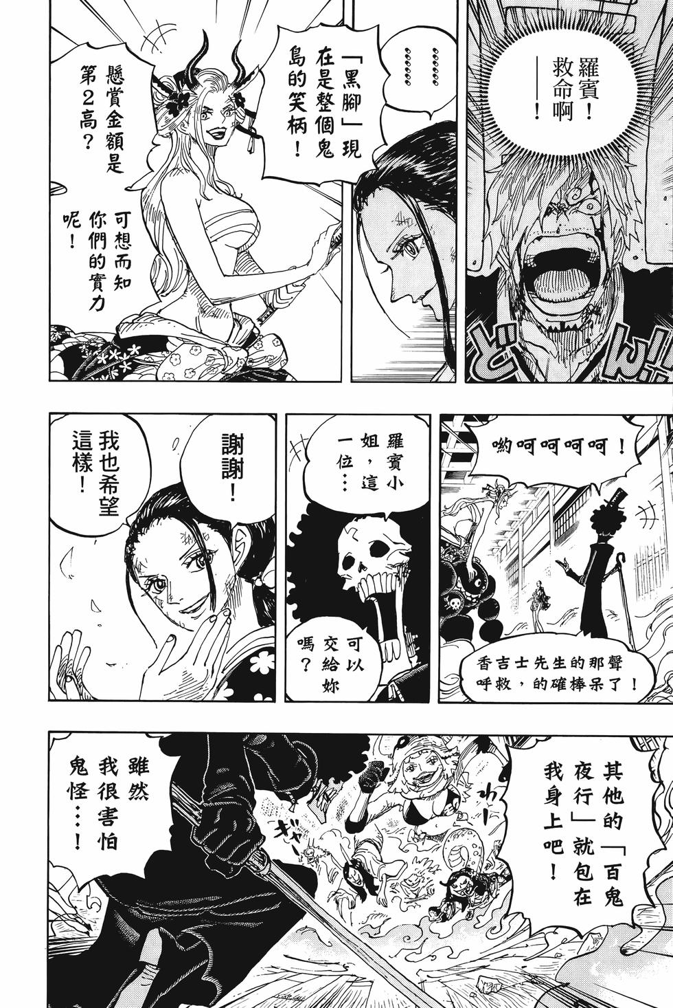 第92页