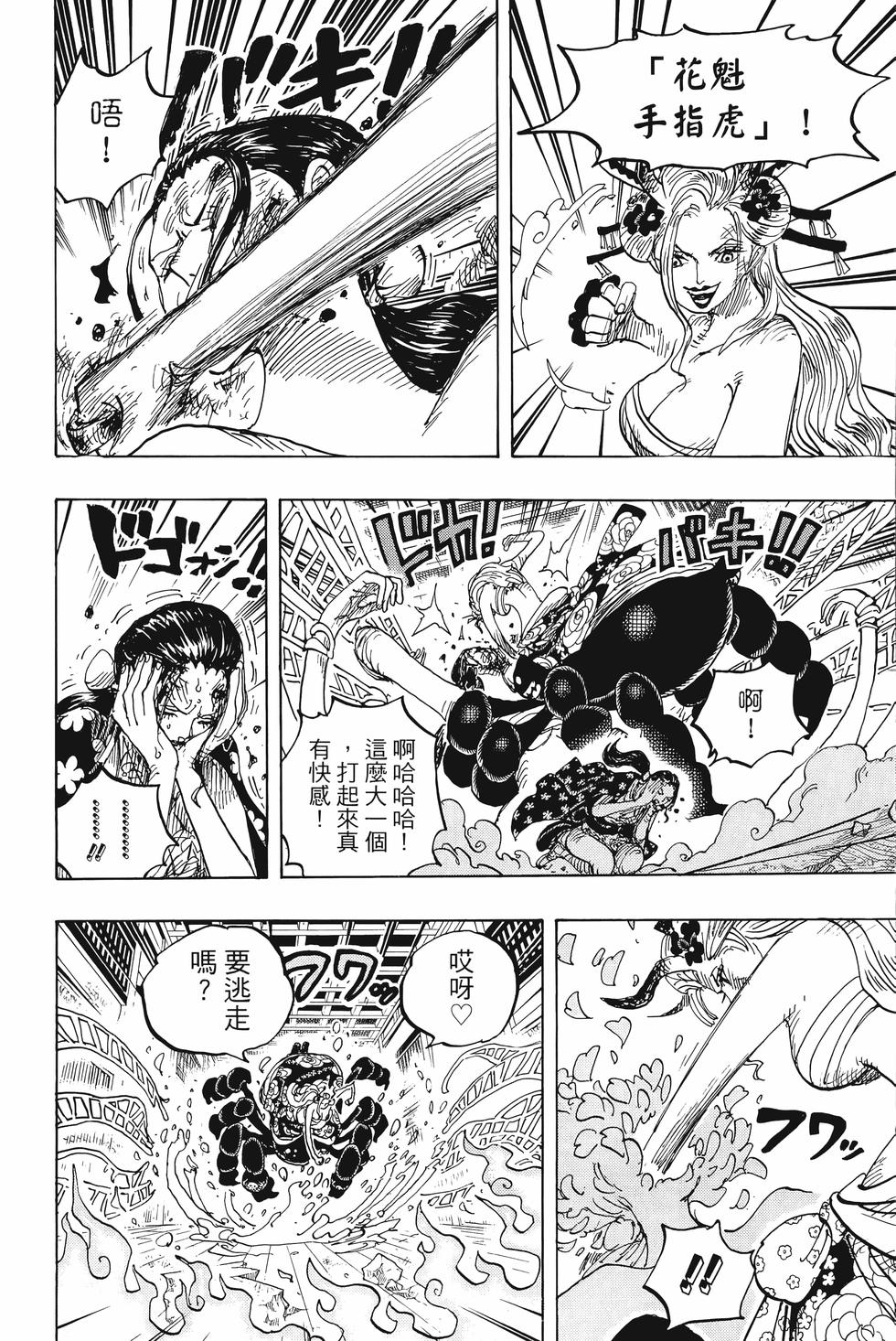 第102页