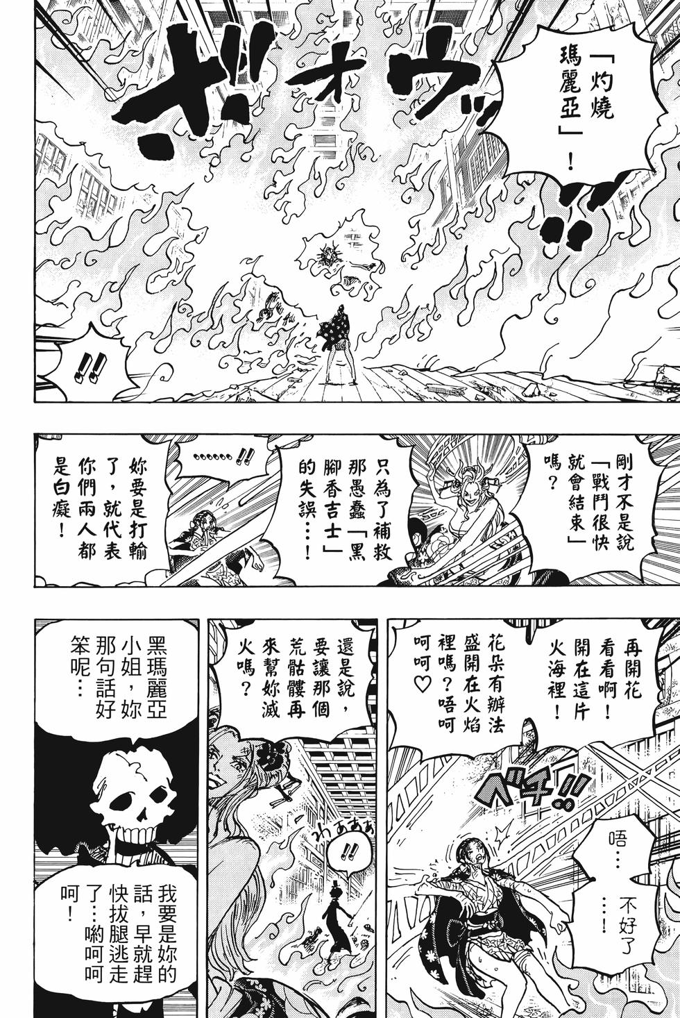 第104页