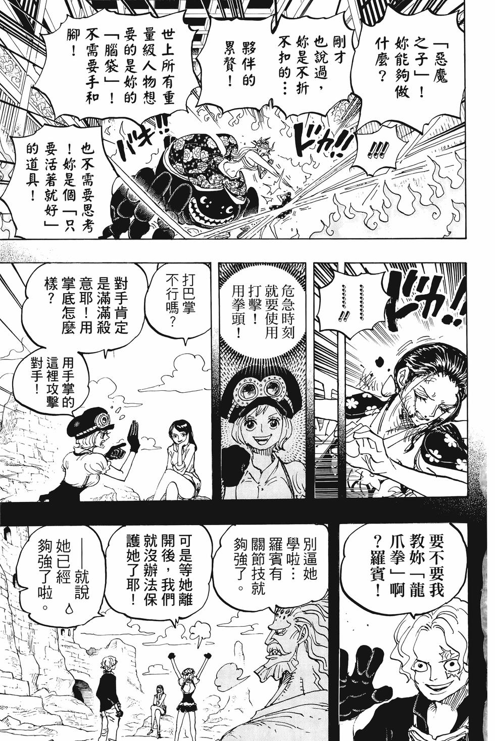 第105页