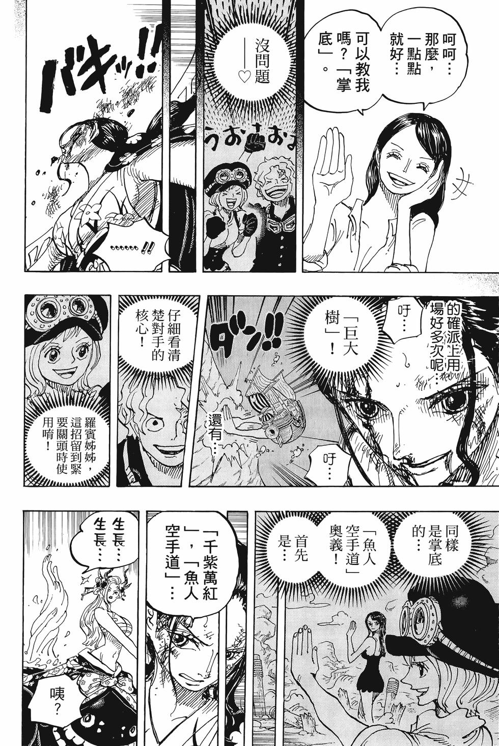 第106页