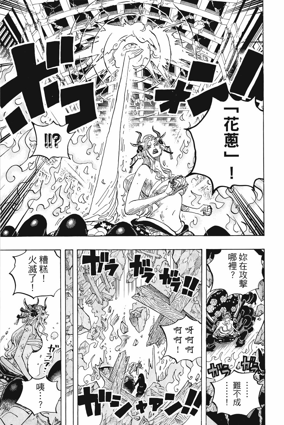第107页