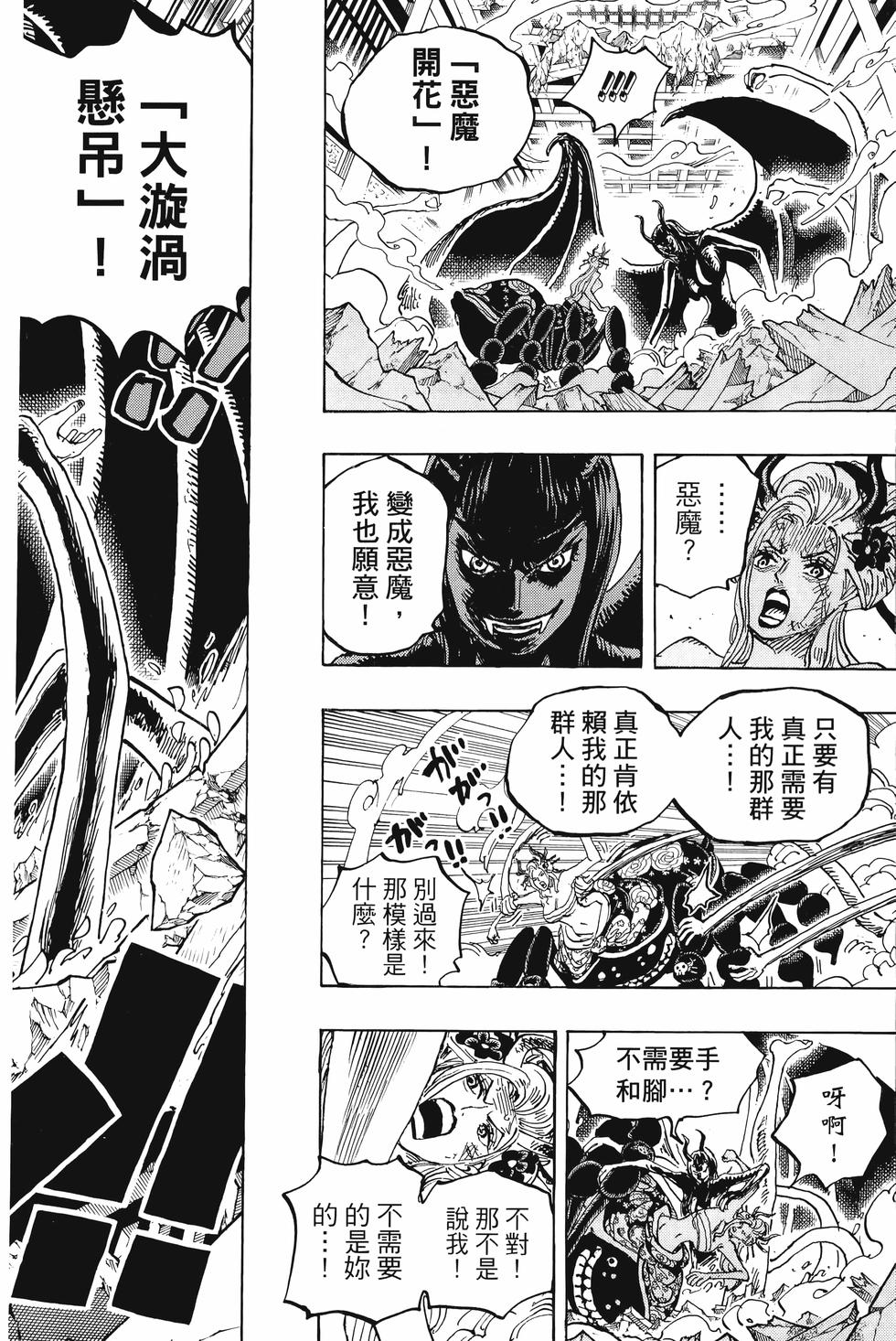 第108页