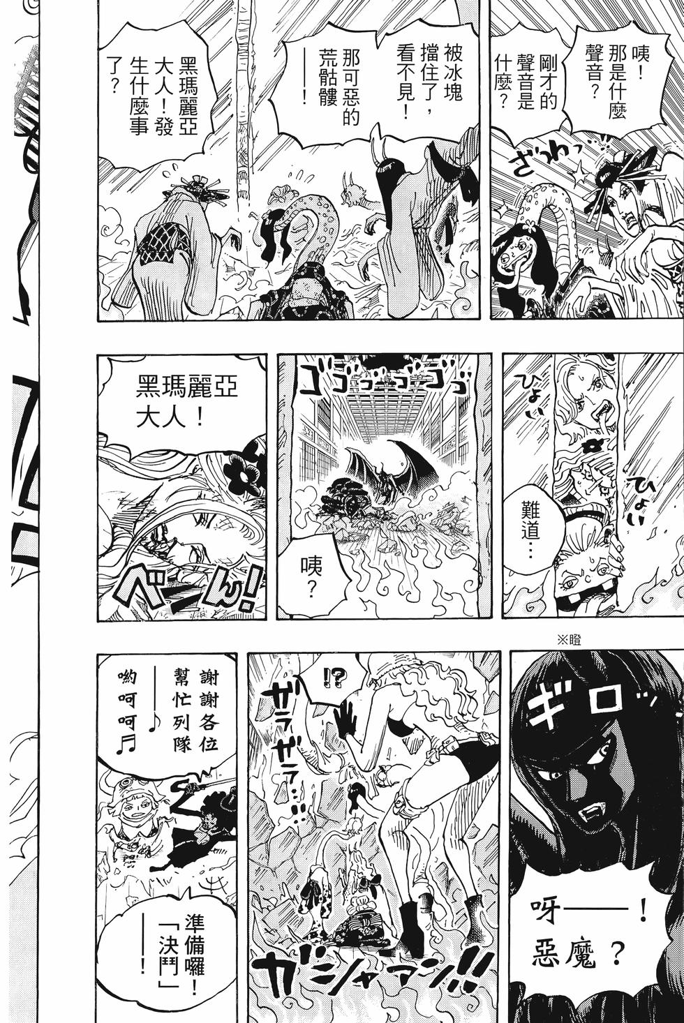 第110页