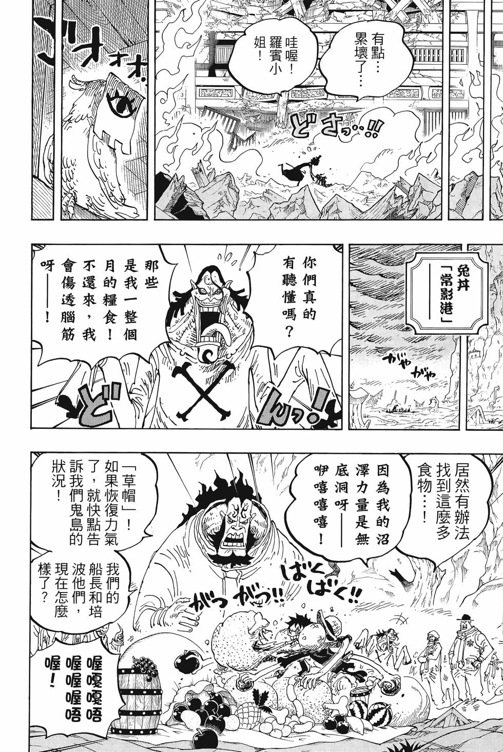 第112页