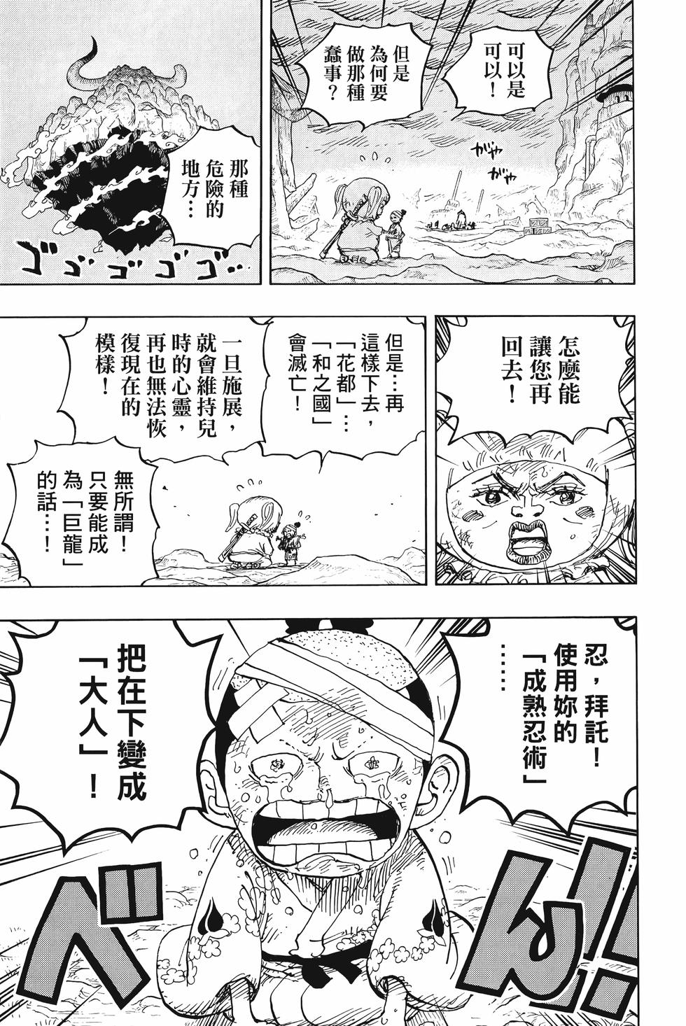 第113页