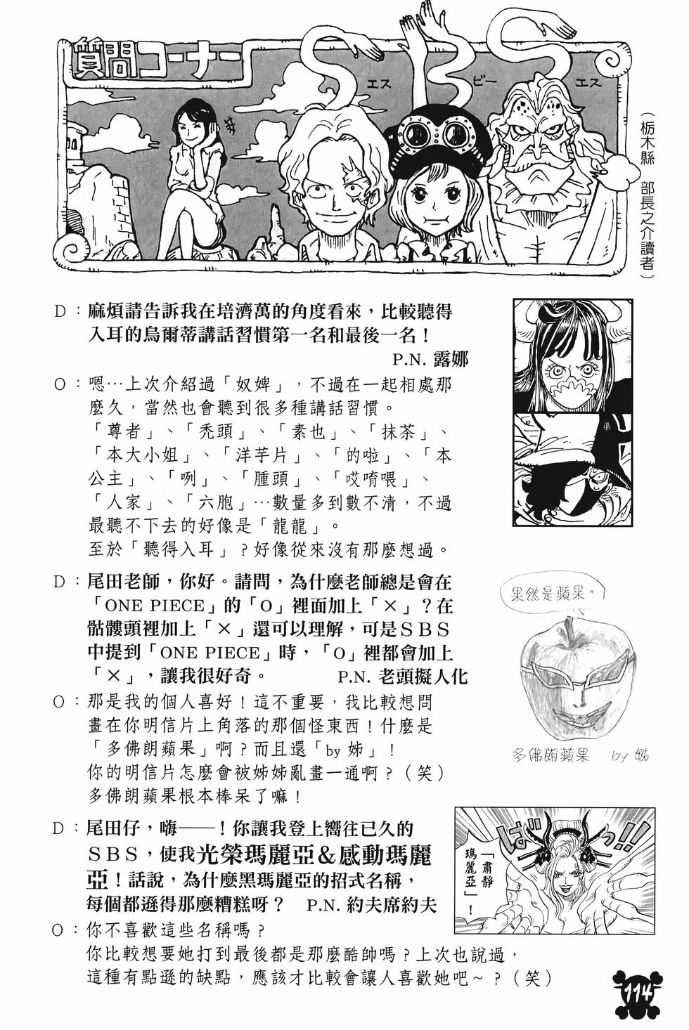 第114页