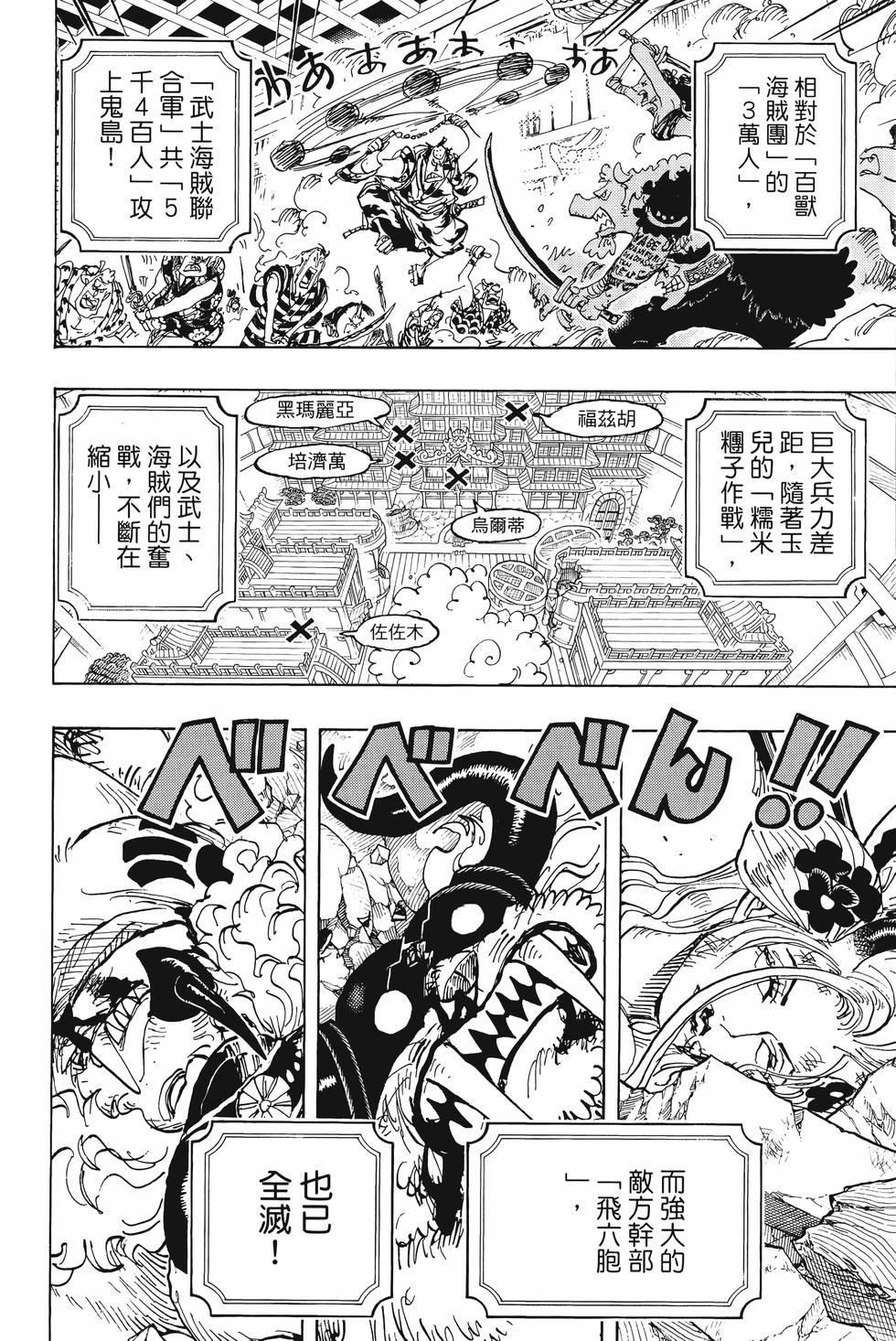 第116页