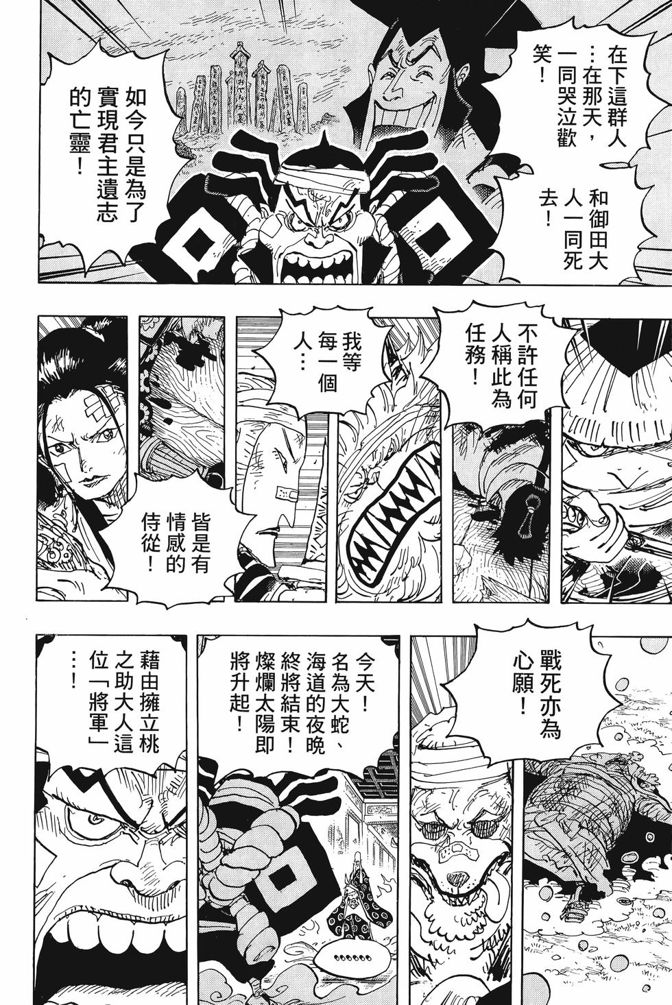 第120页