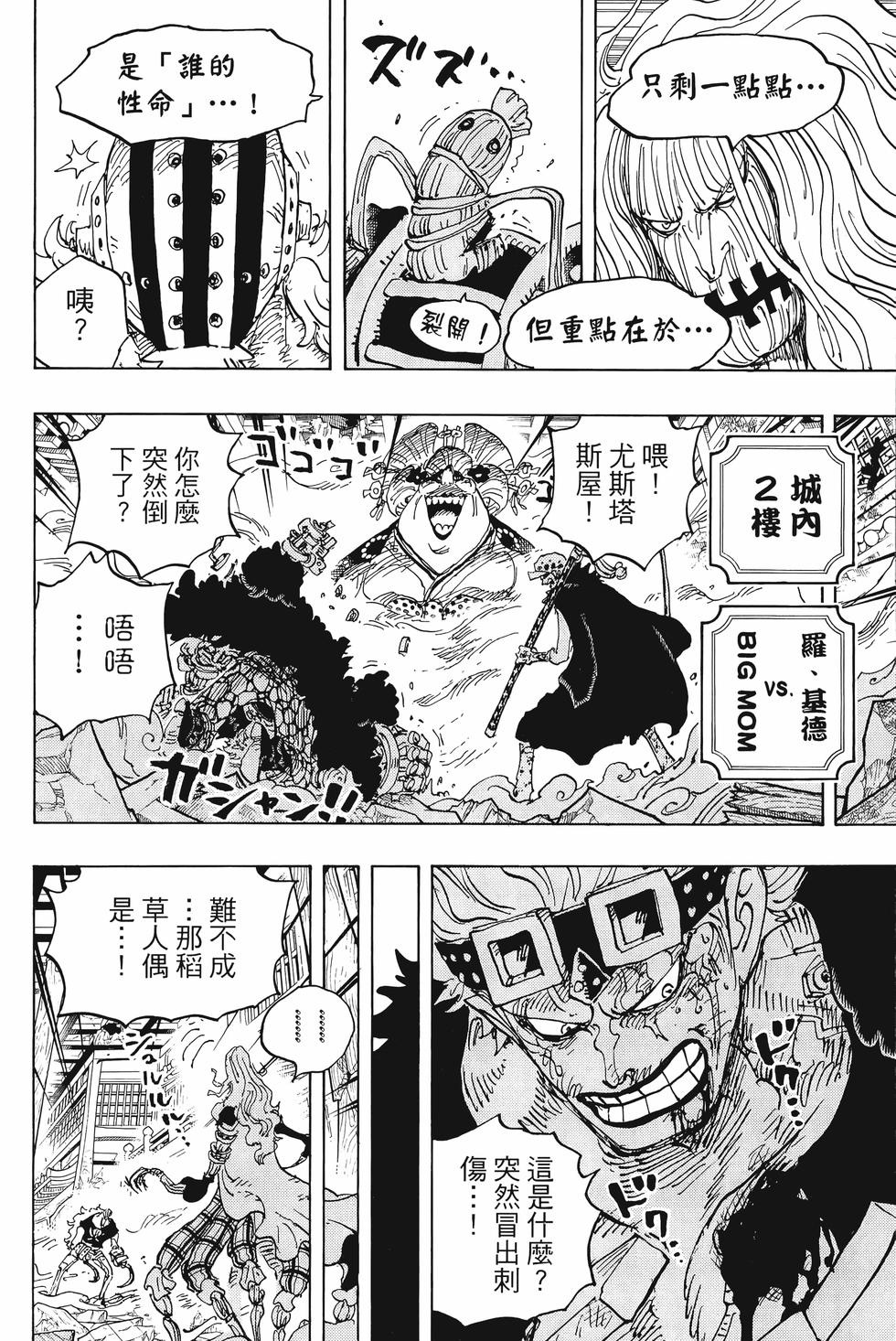 第122页