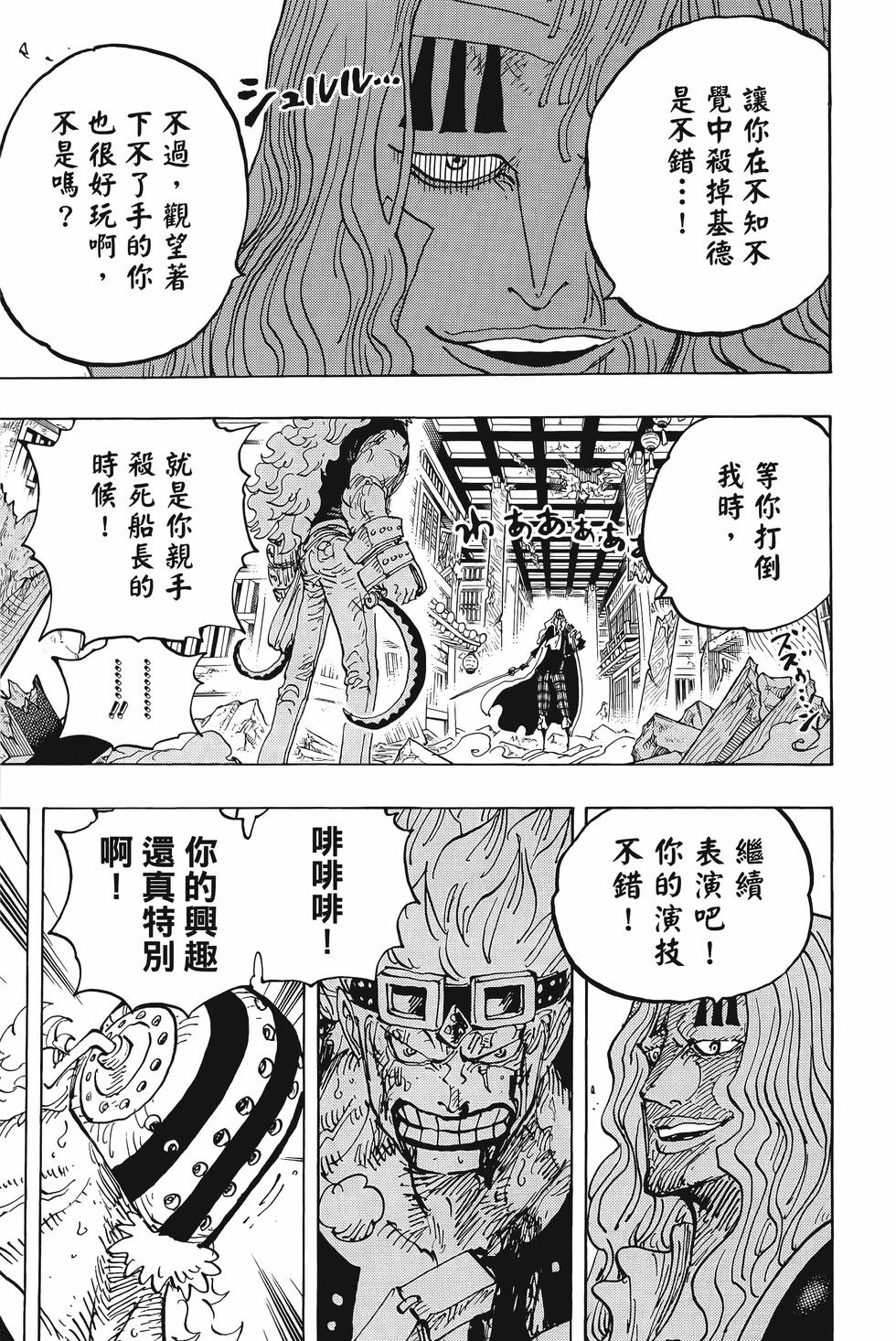 第123页