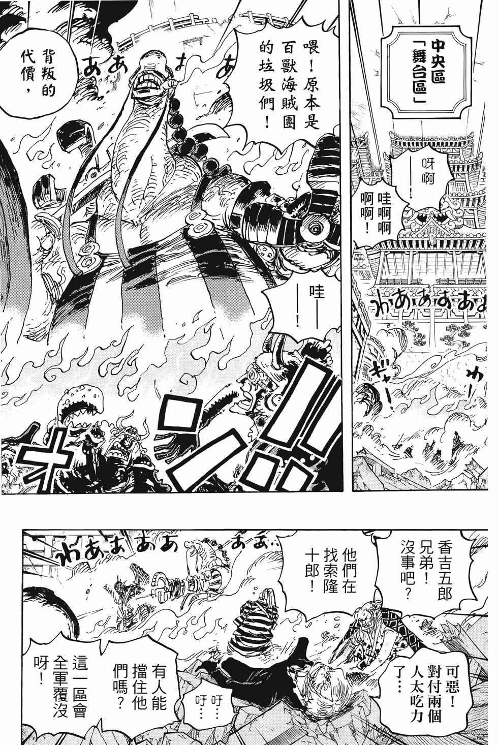 第124页