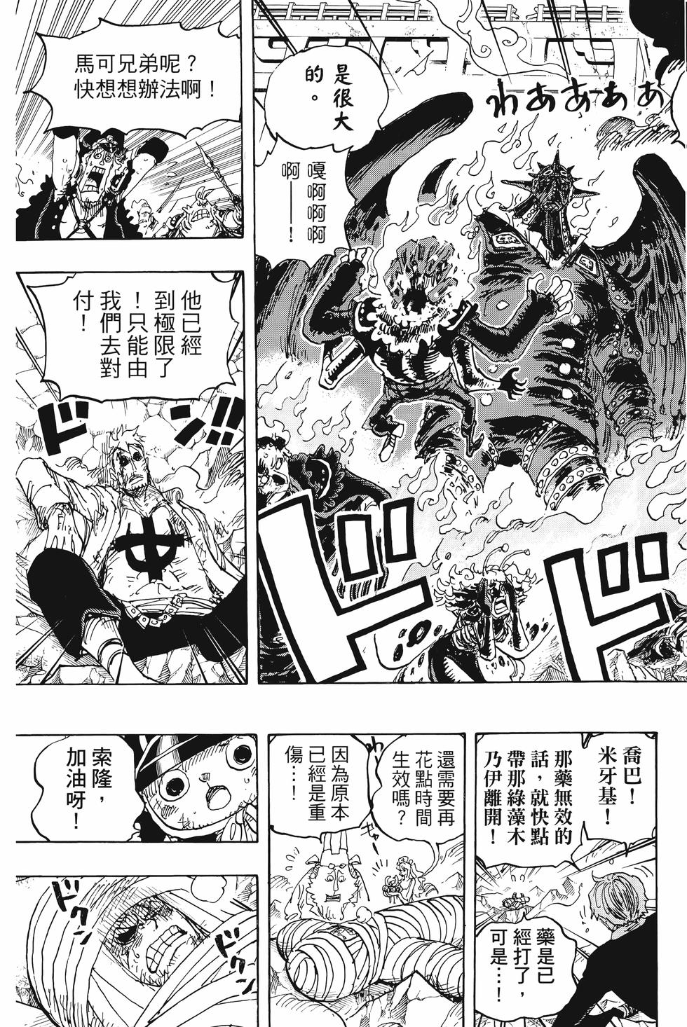 第125页