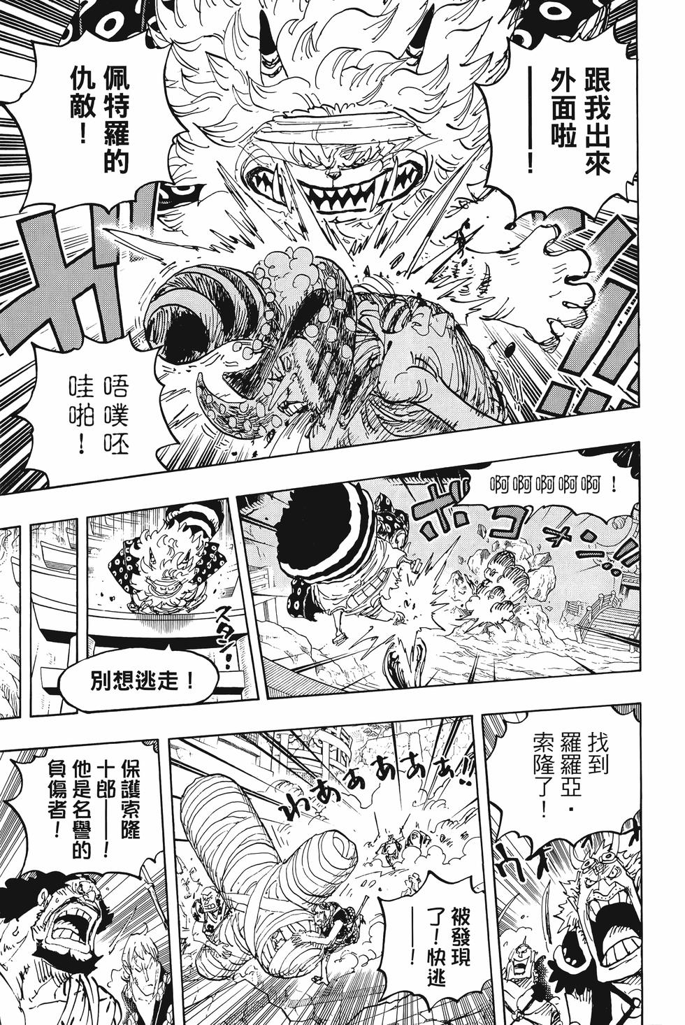 第127页