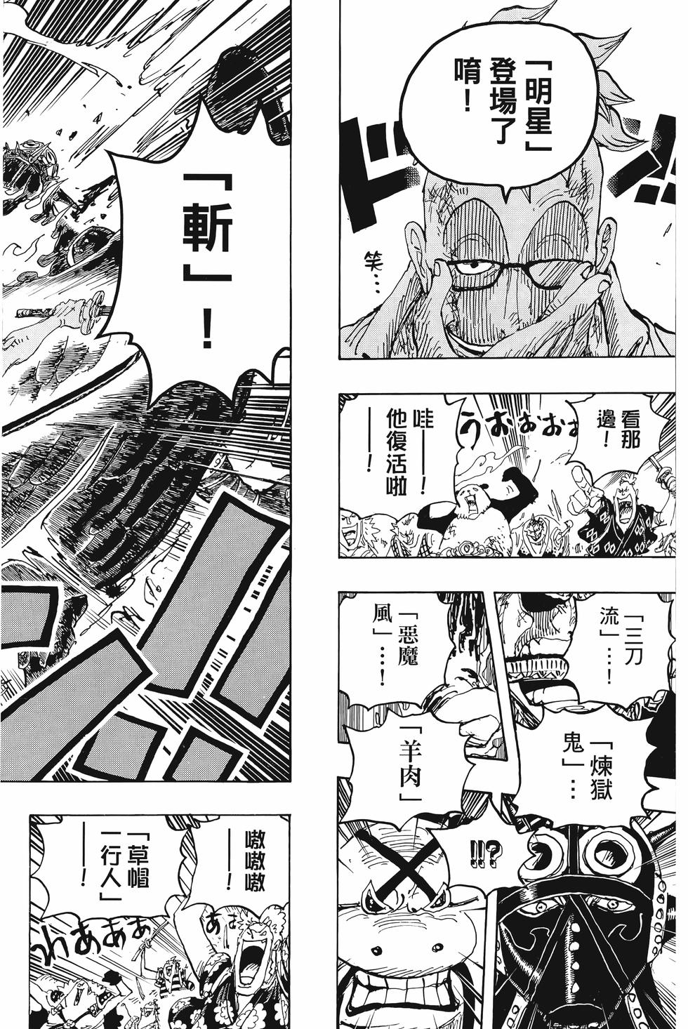 第130页