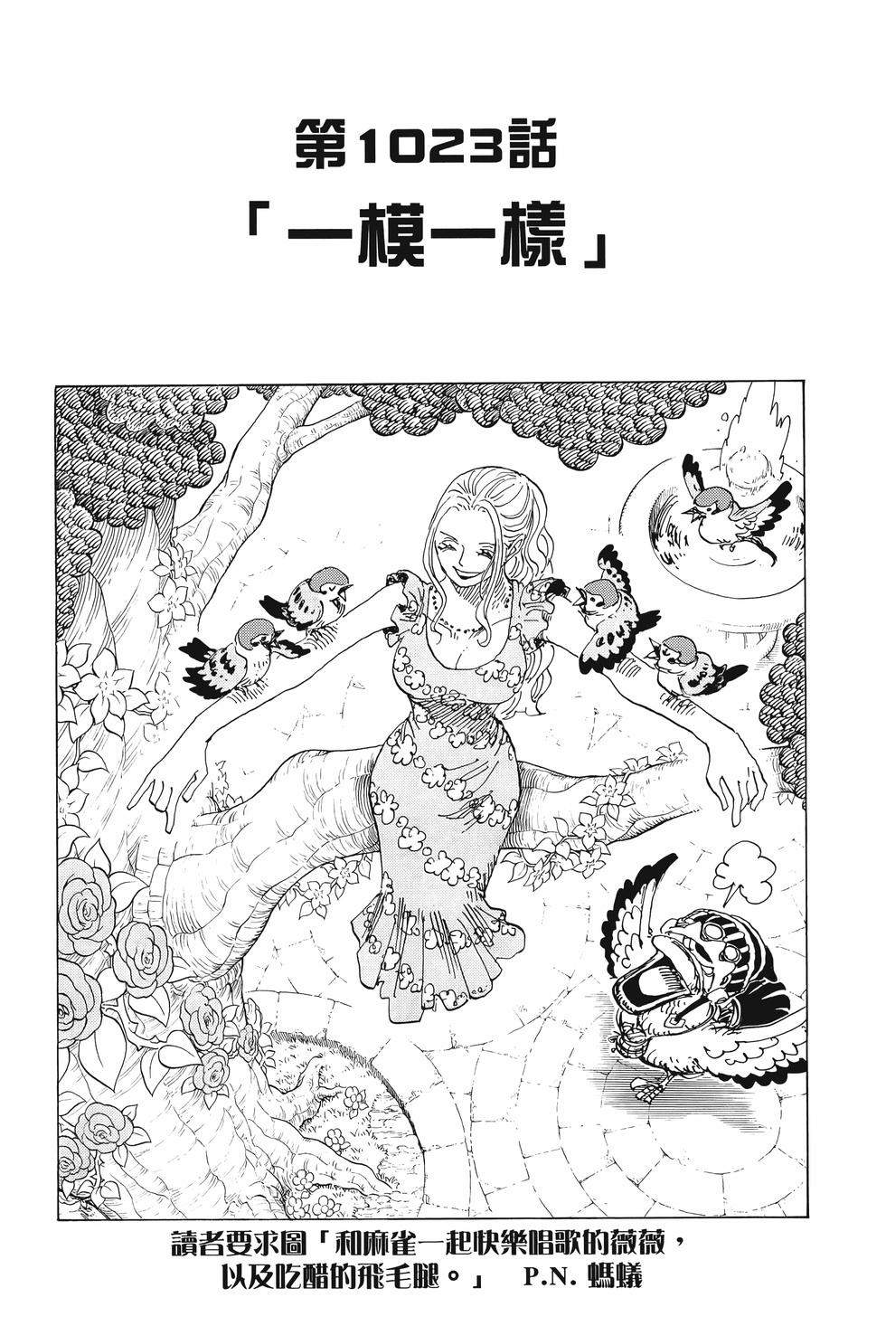 第133页