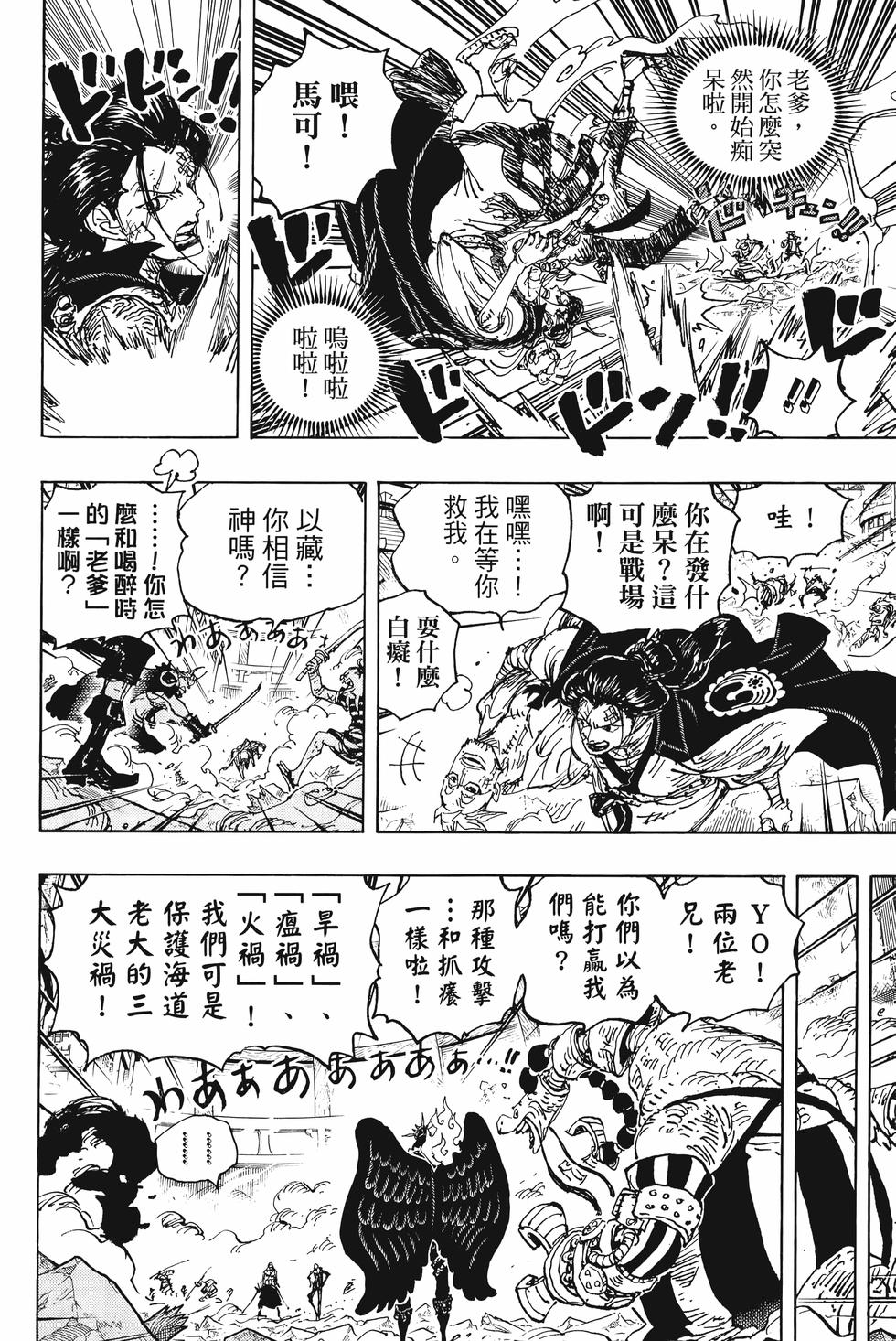 第136页