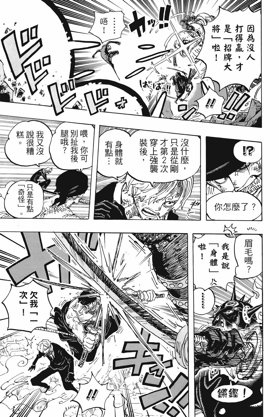 第137页