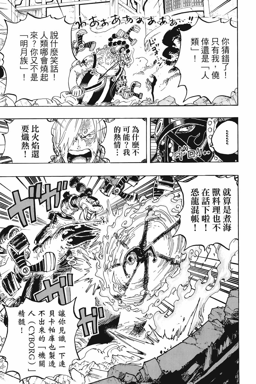 第139页