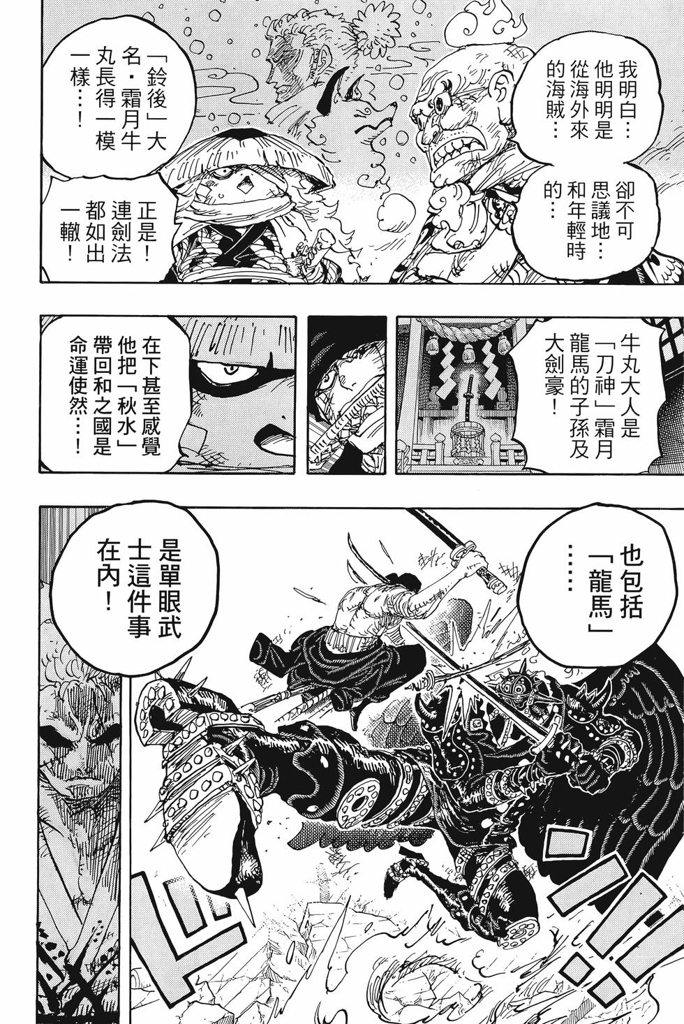 第142页