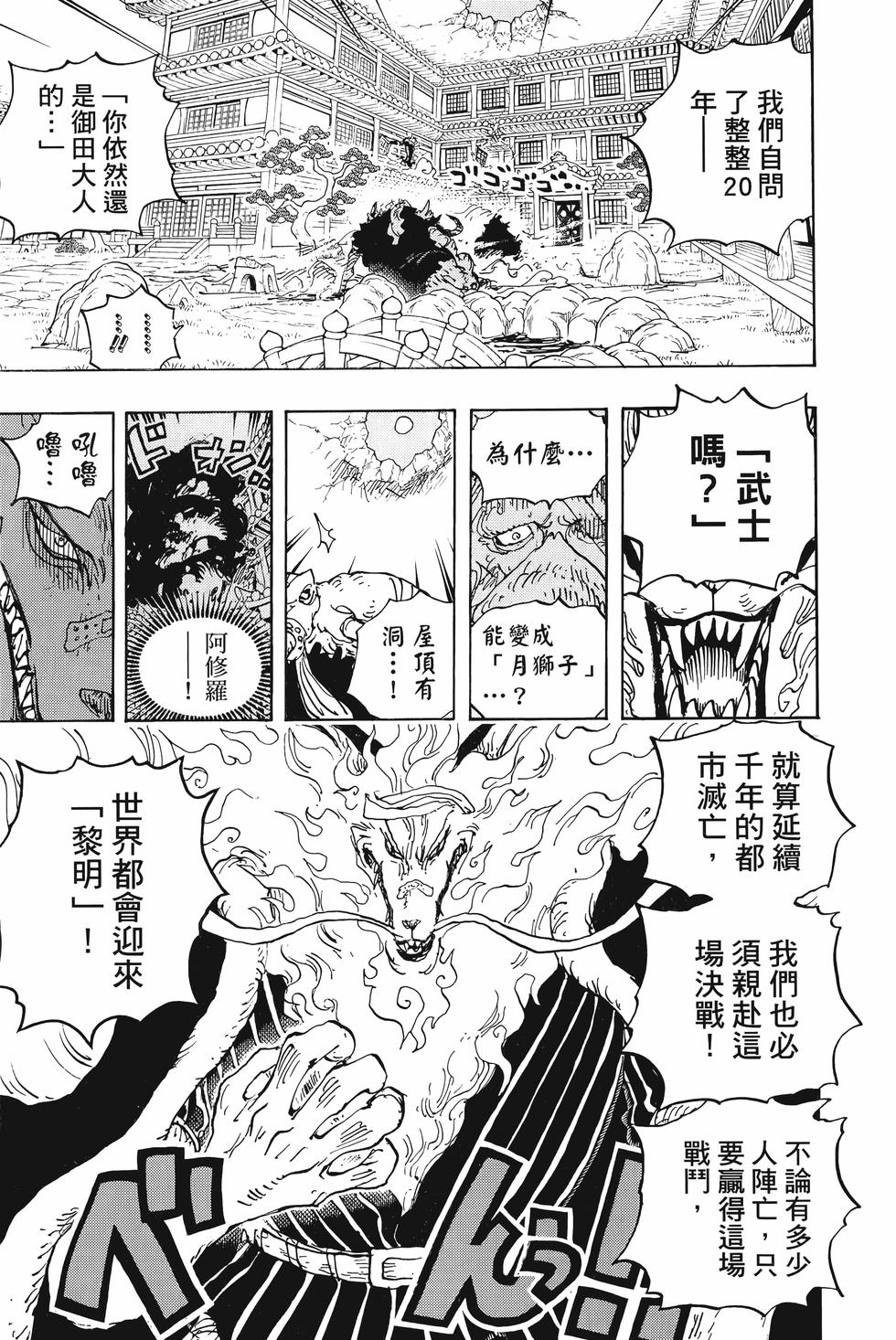 第145页