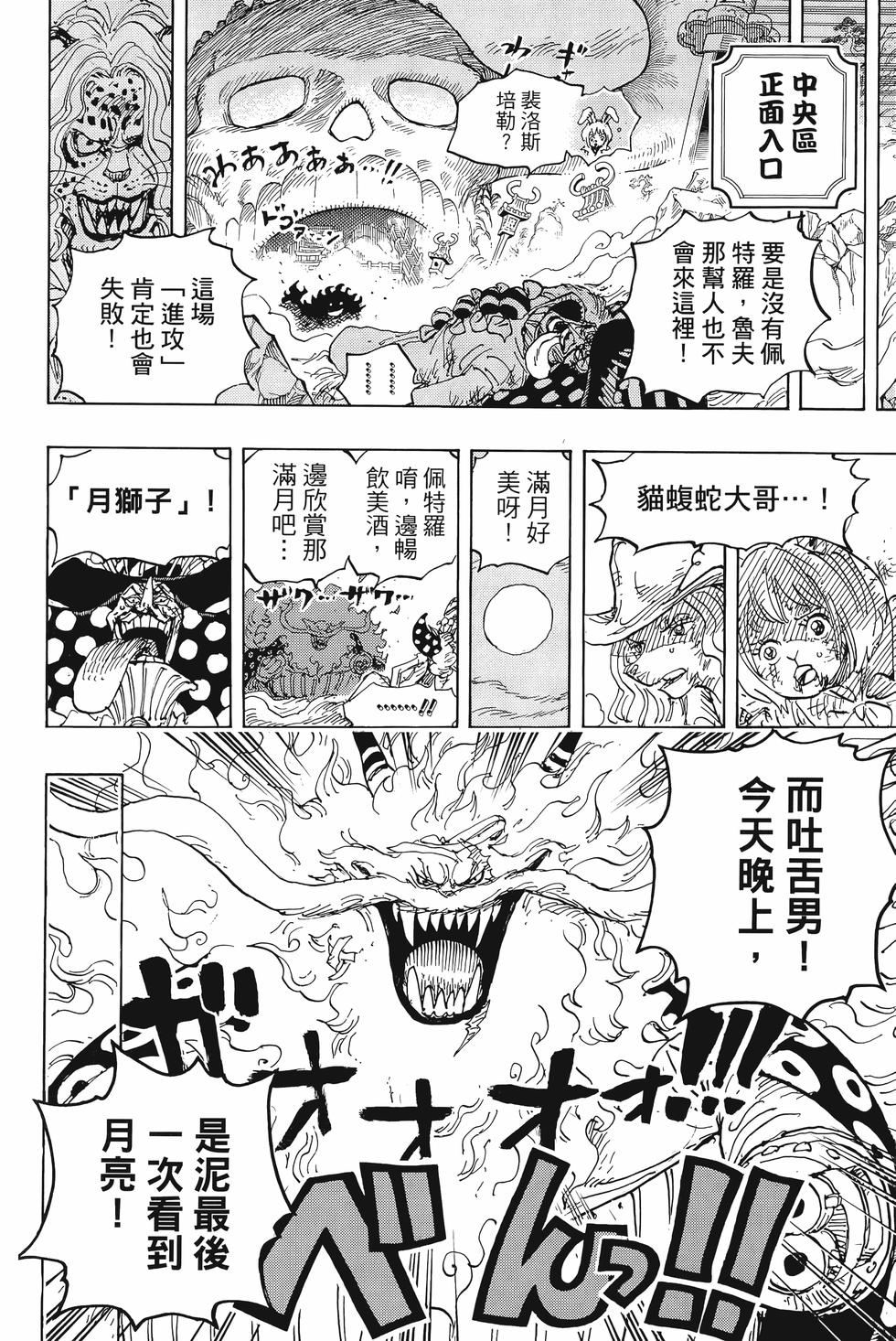 第146页