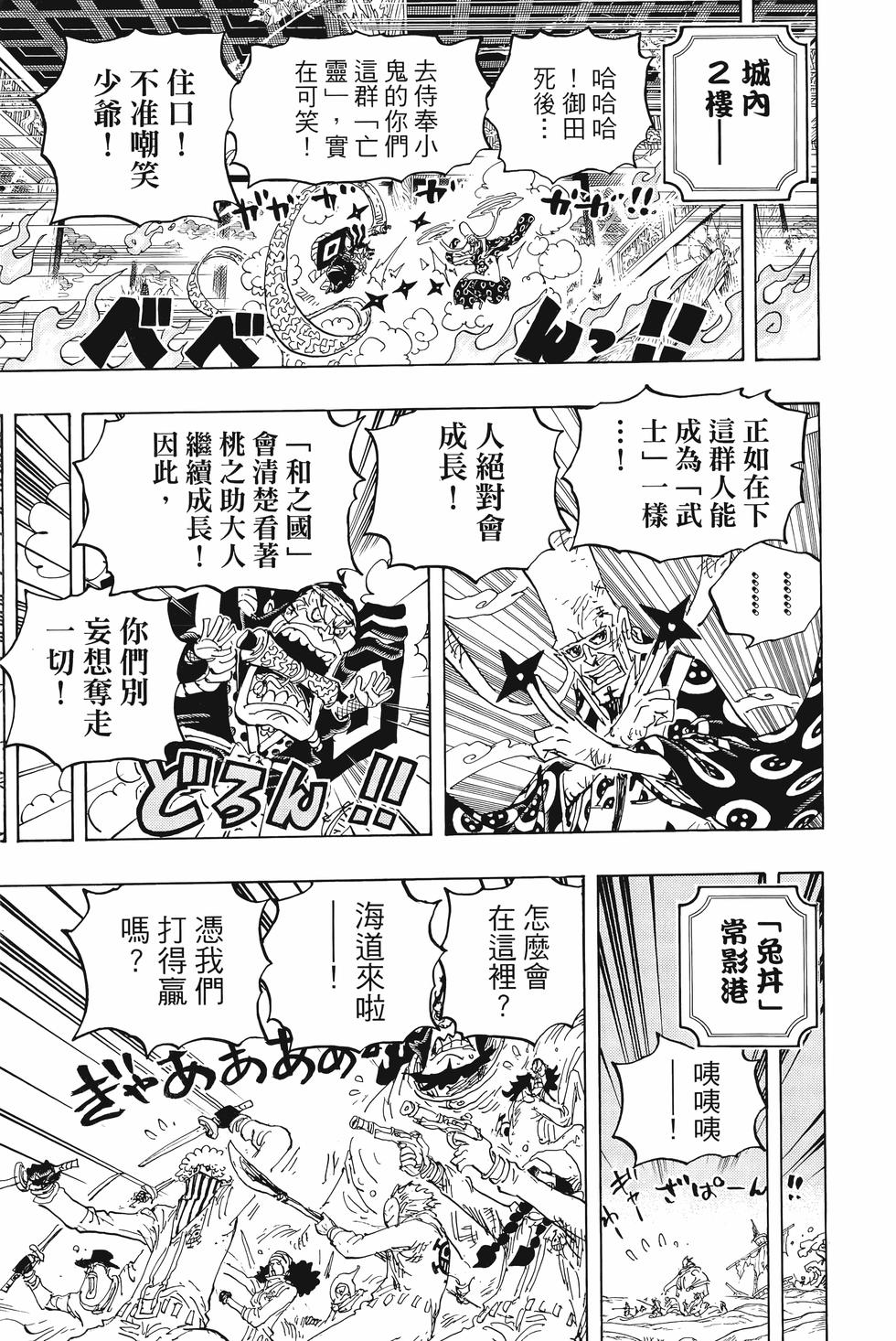 第147页