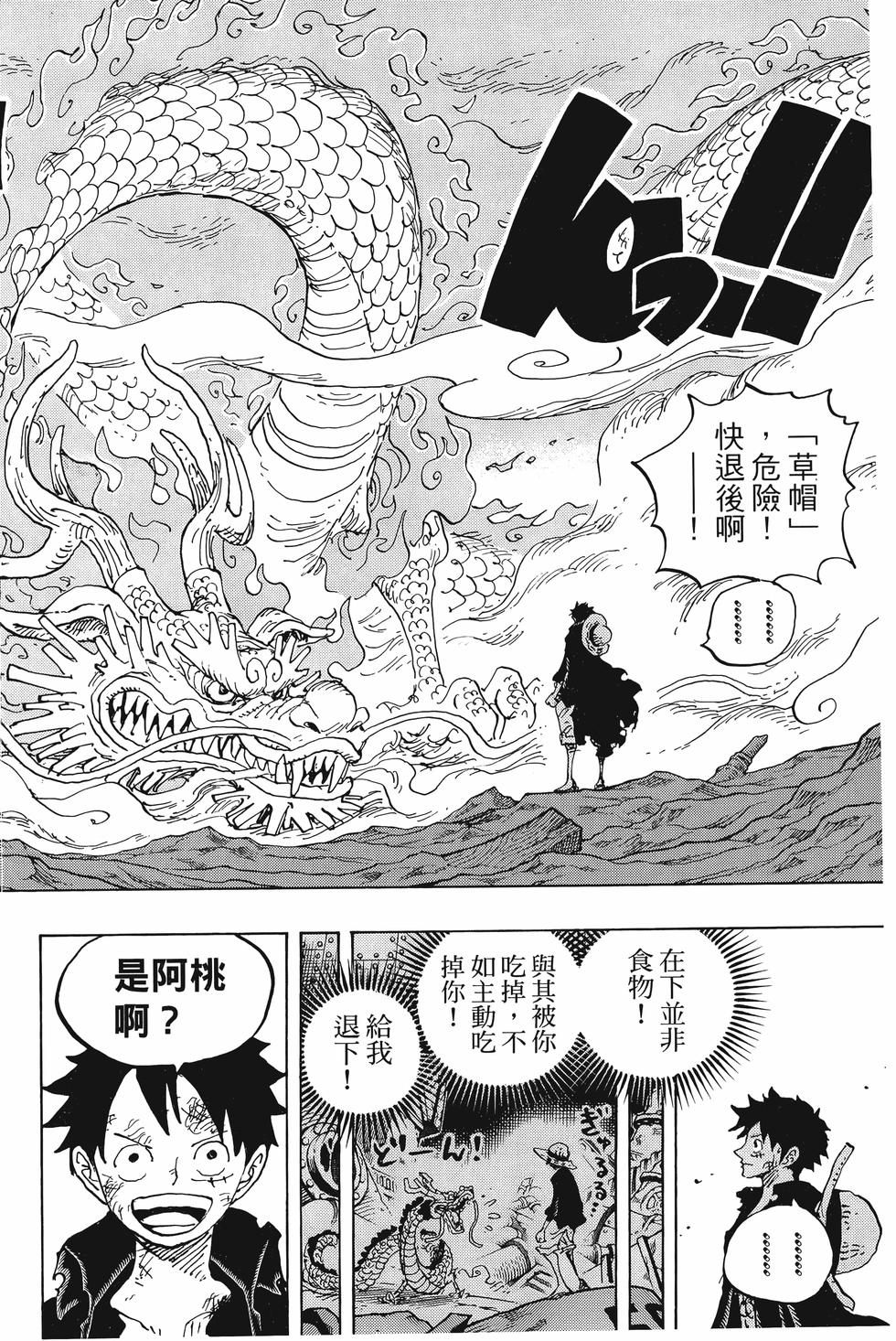 第148页